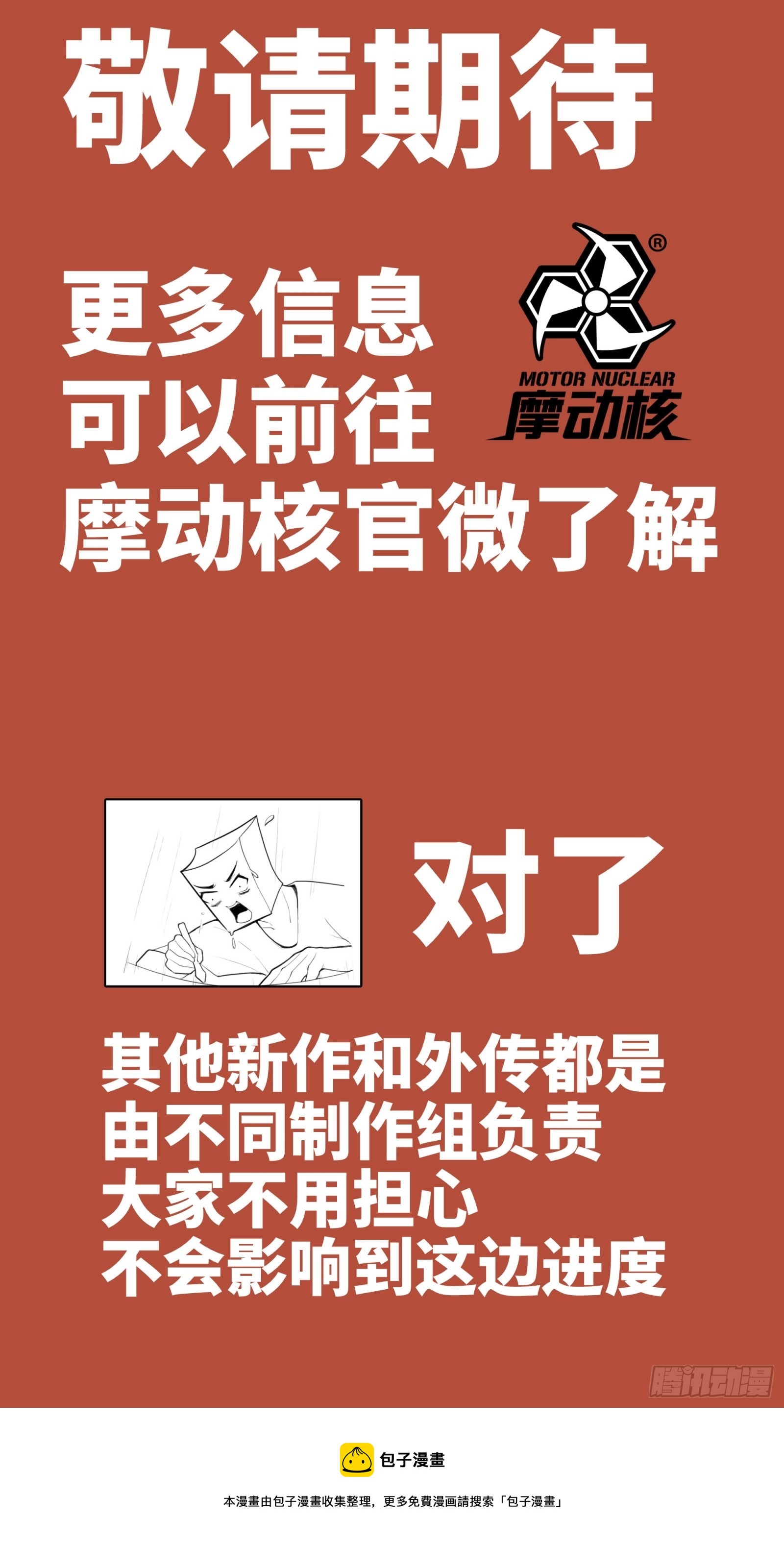 084 和宋家掰掰手腕85