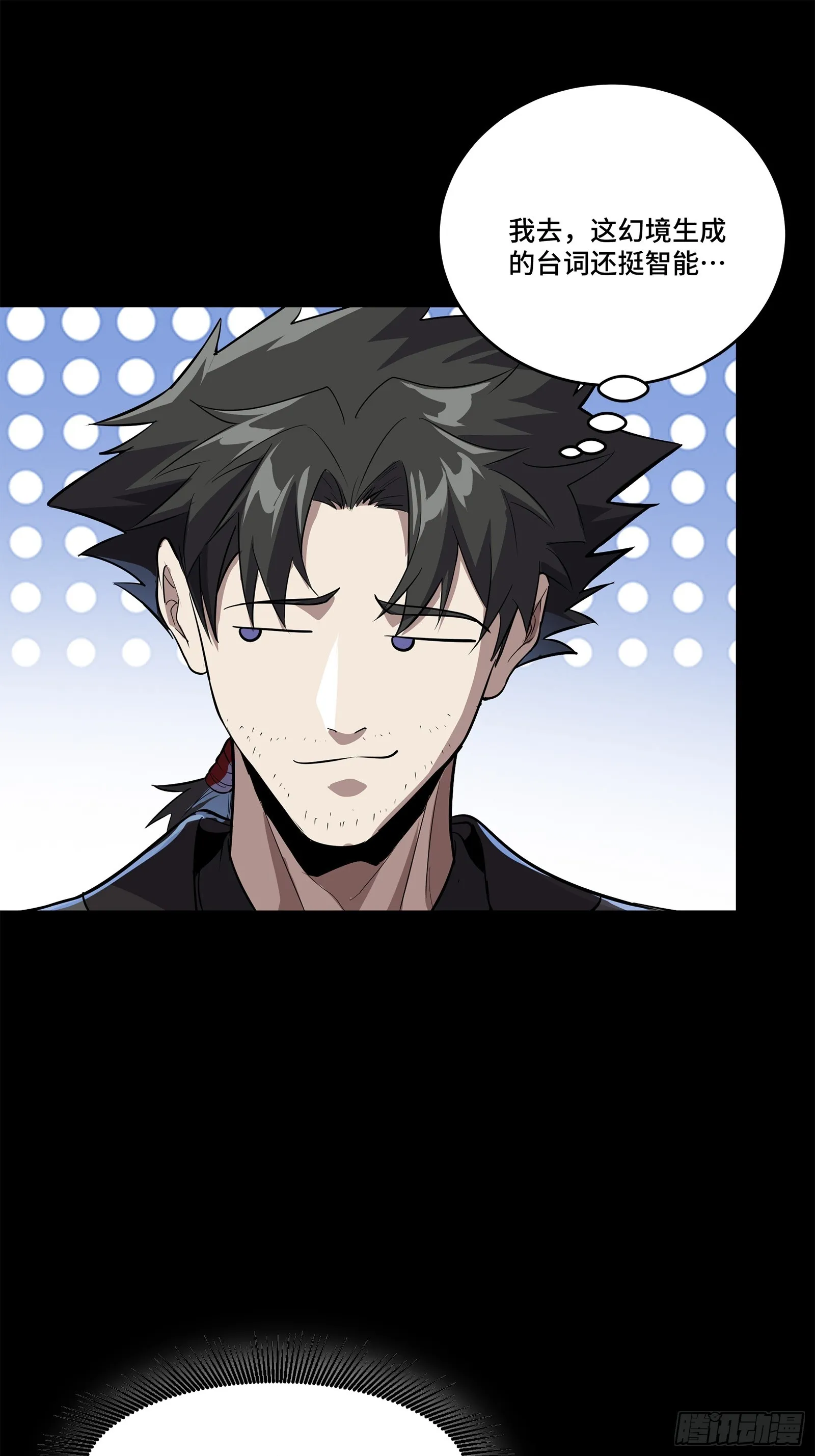 122 幻境中的未来17