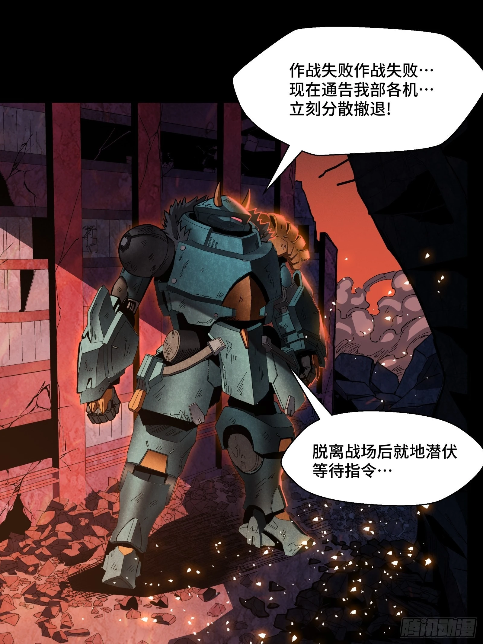 057 徐老且慢 留个活口47