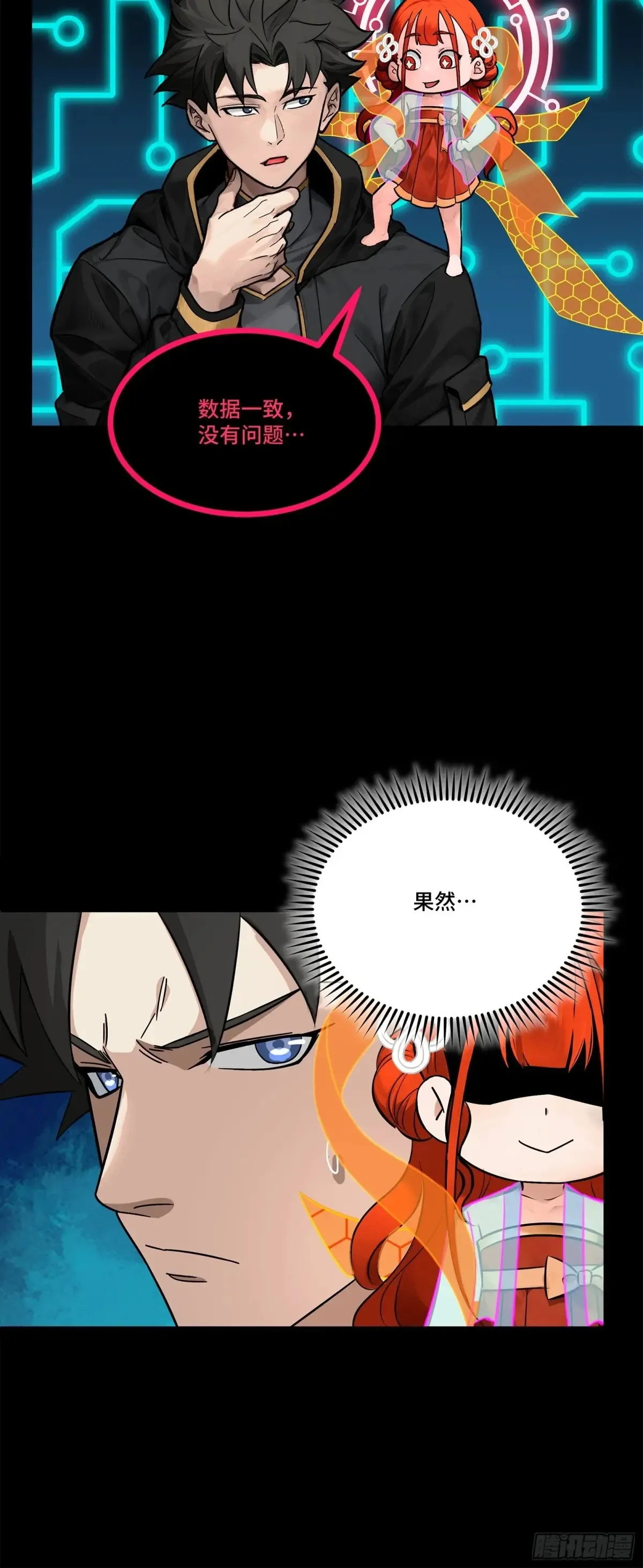 191 星辰色曹仁76