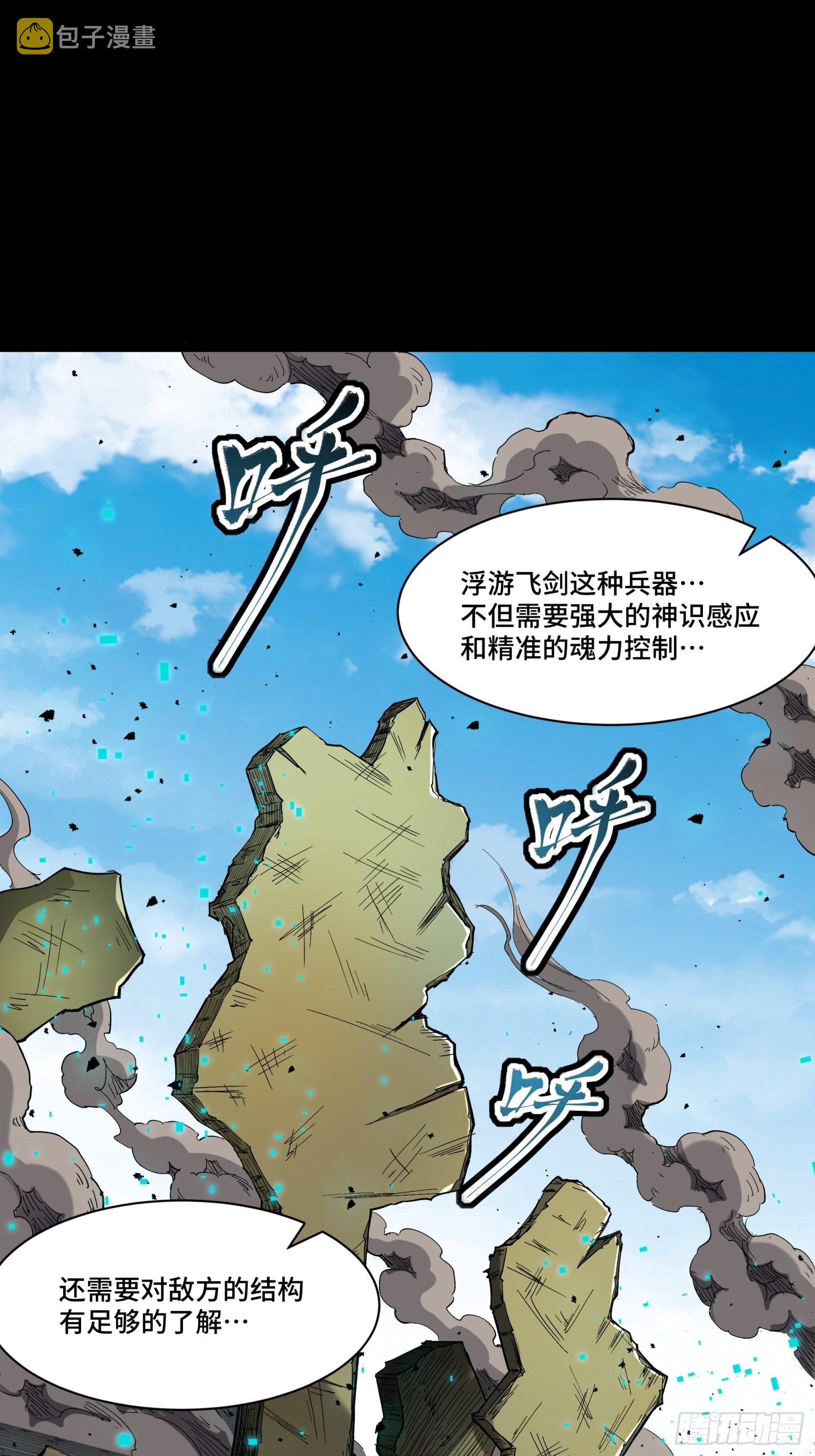 061 是那个女孩！13