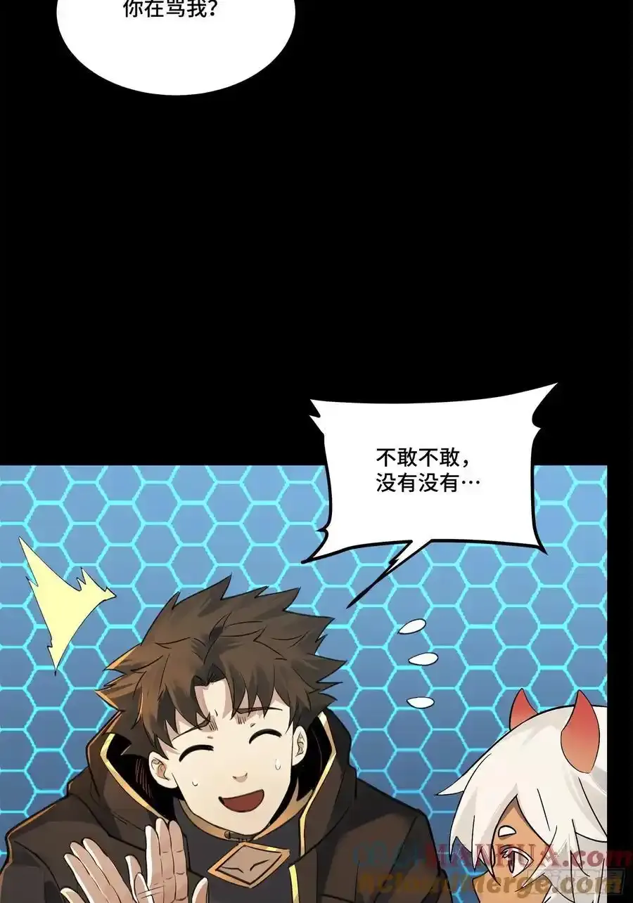 170 监察者24