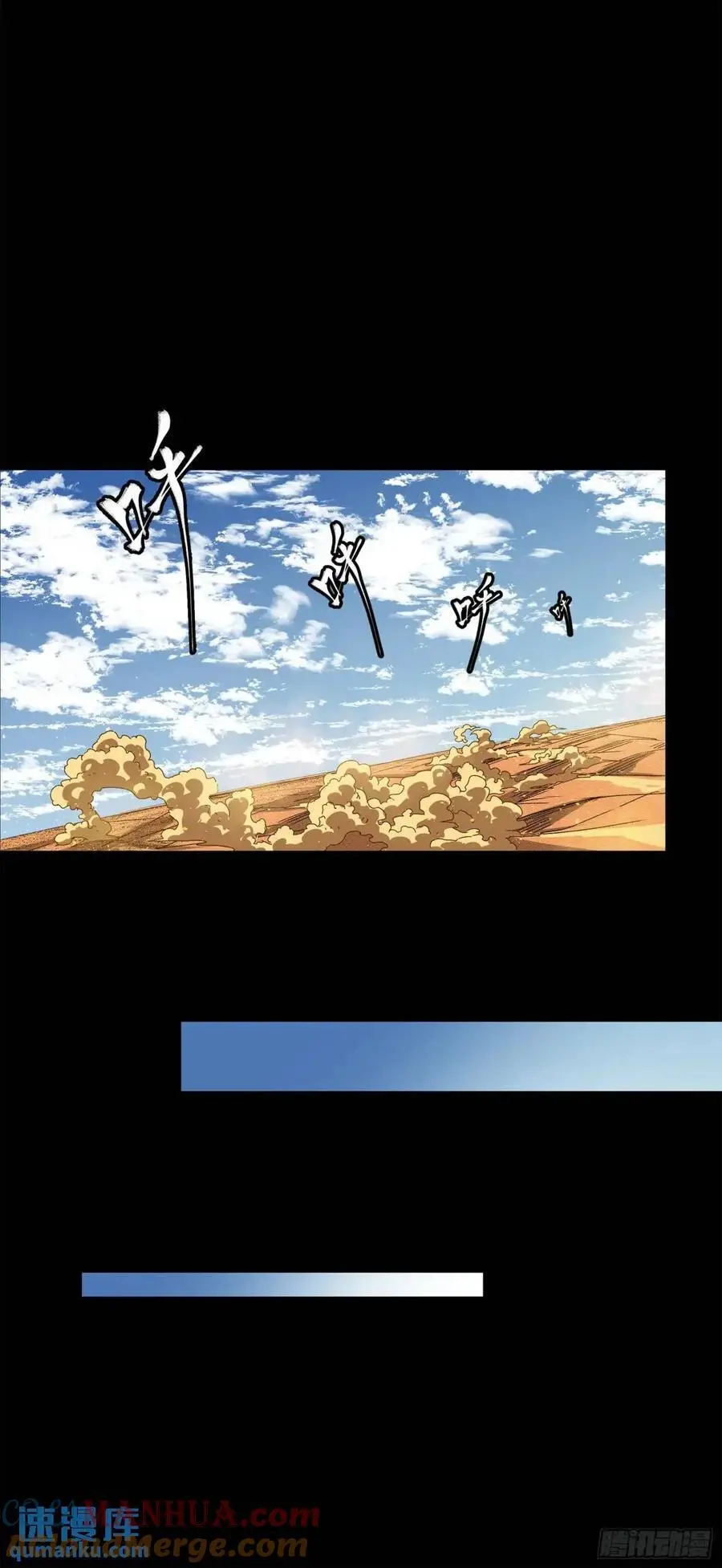 156 哪吒 敖丙75