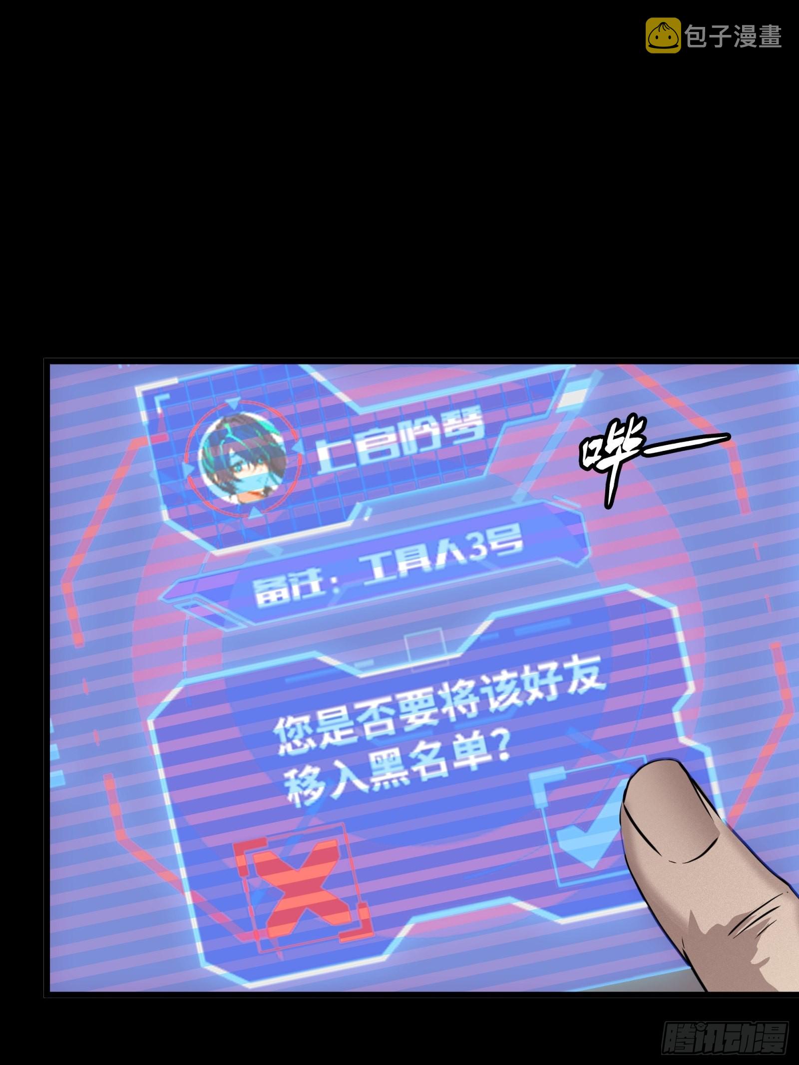 059 启程之前（上）24