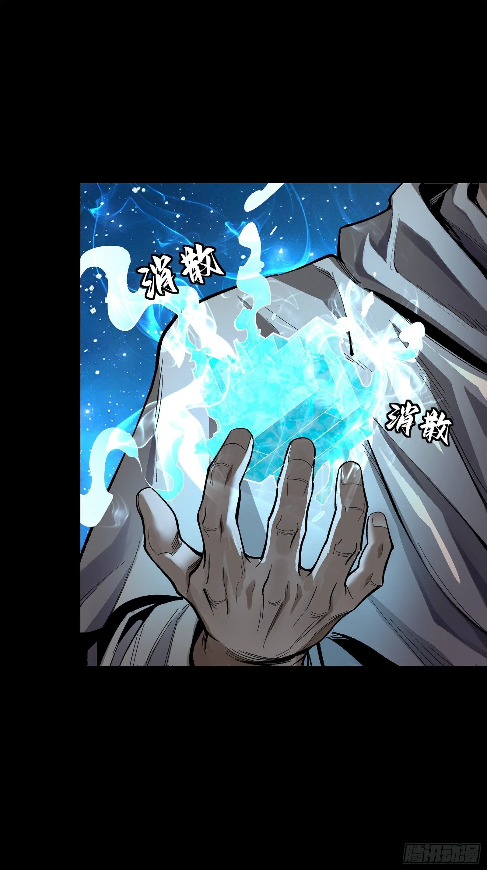 125 秘境玉核68