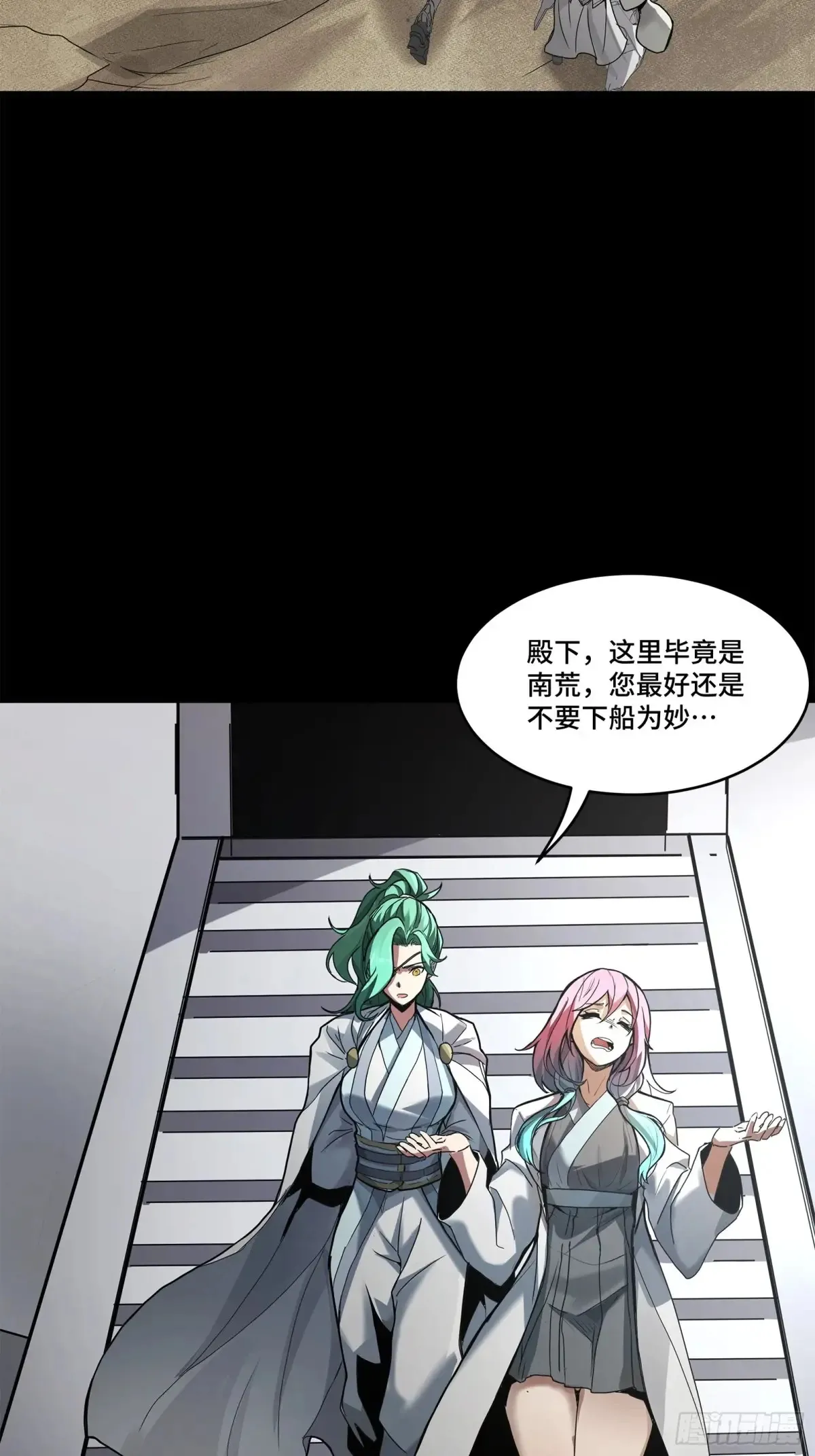 175 天都的技术太落后了44