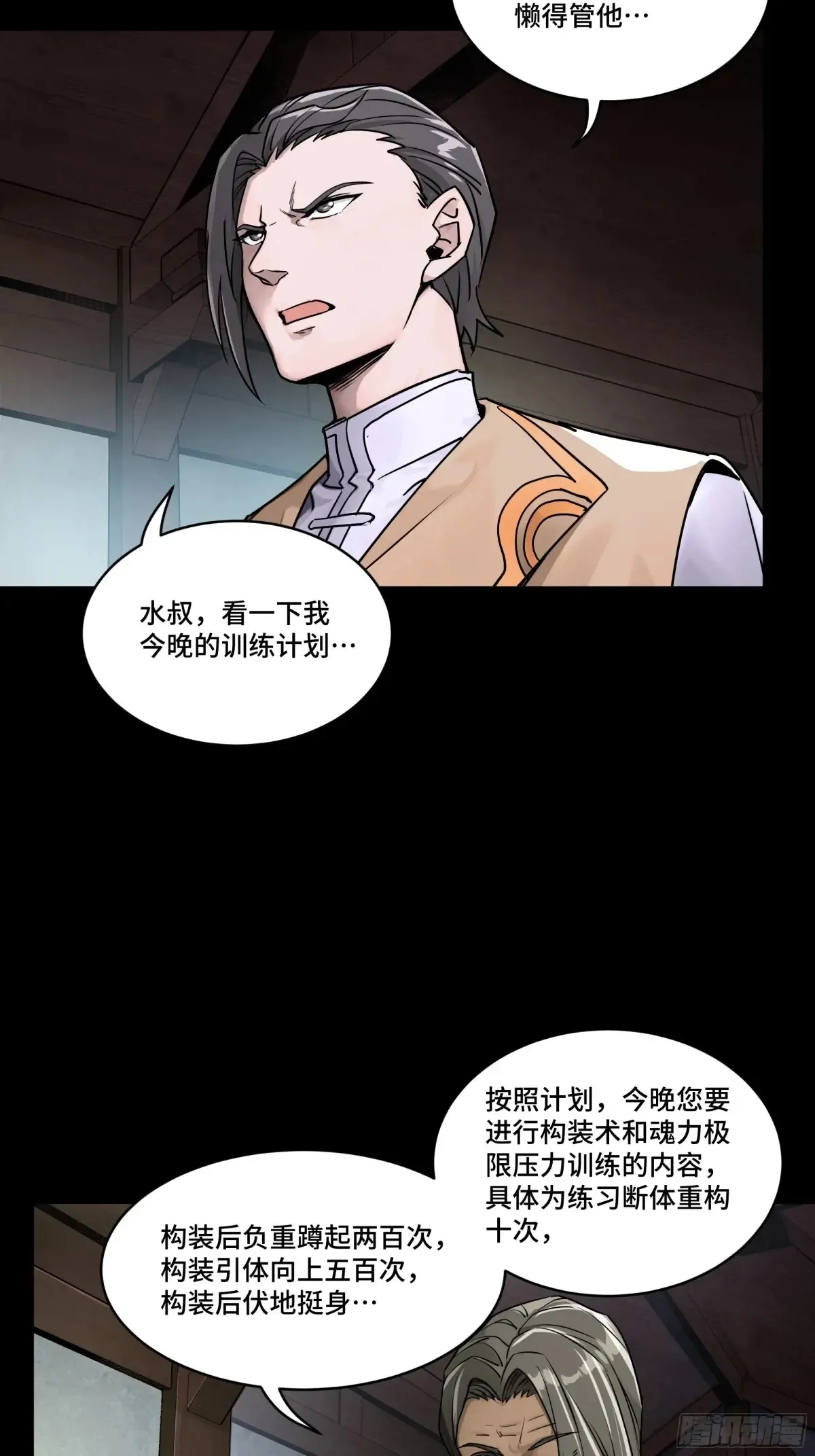 努力的人26