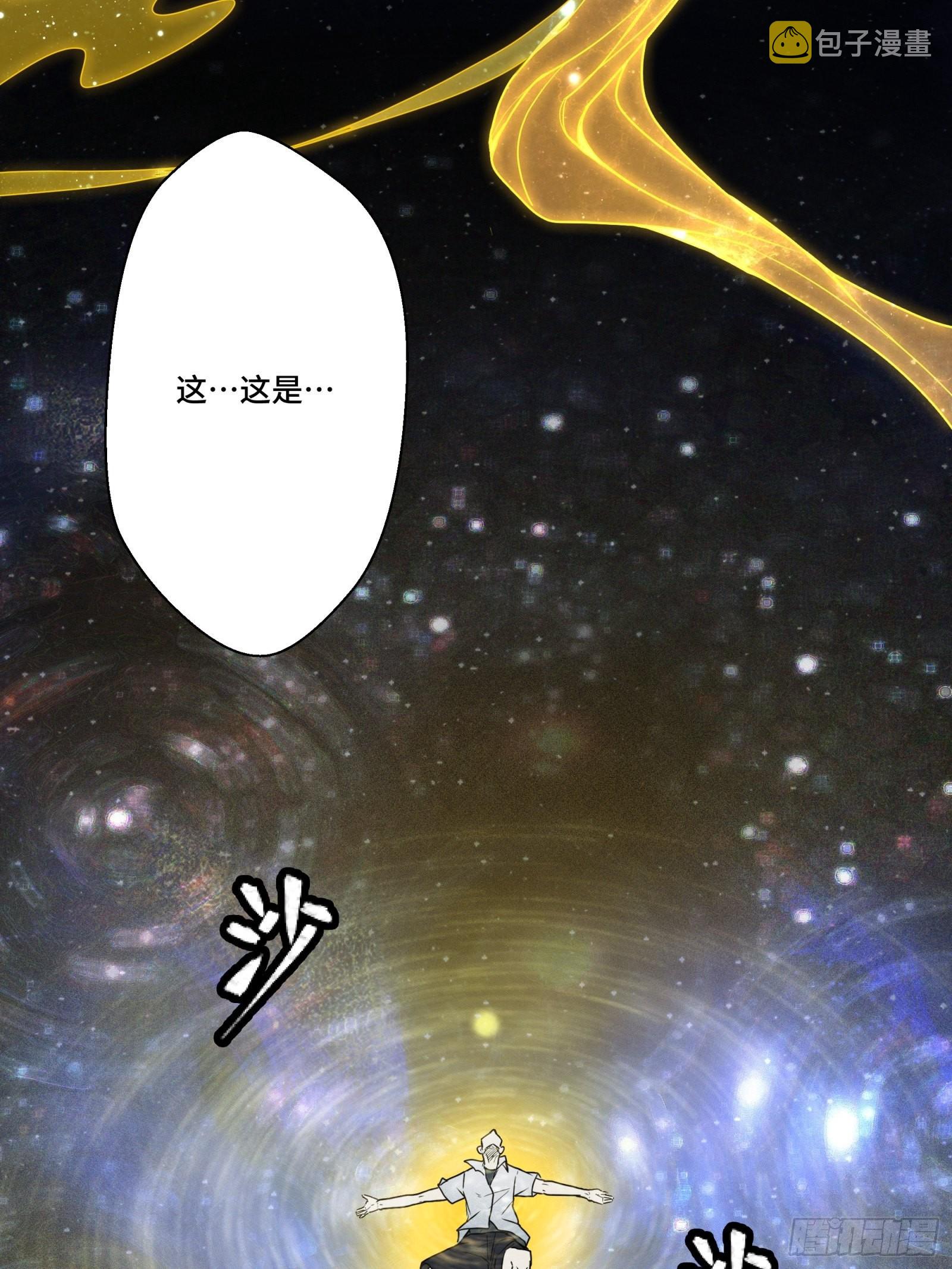 055话 超境丹13