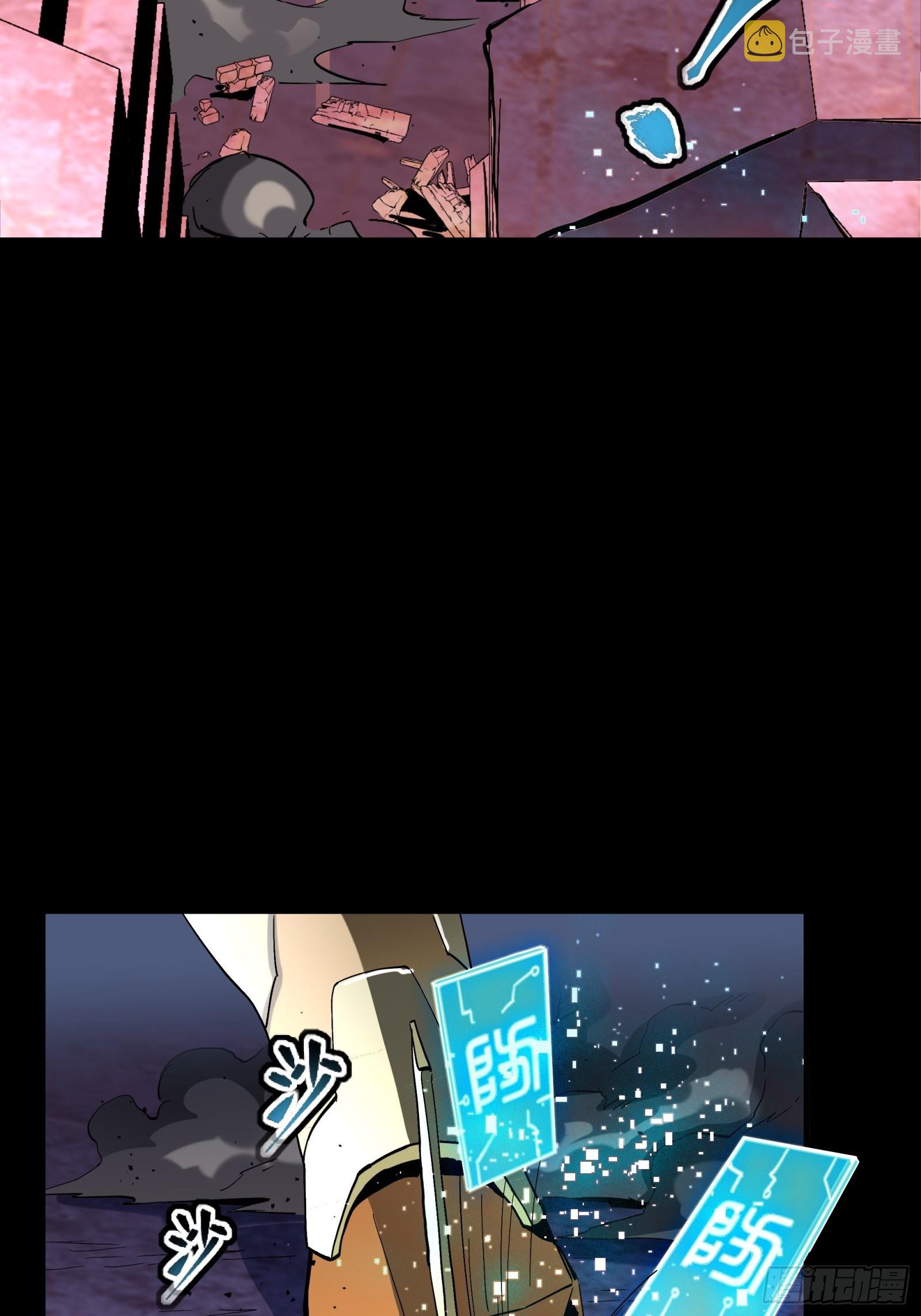 047 我在你身后哦14
