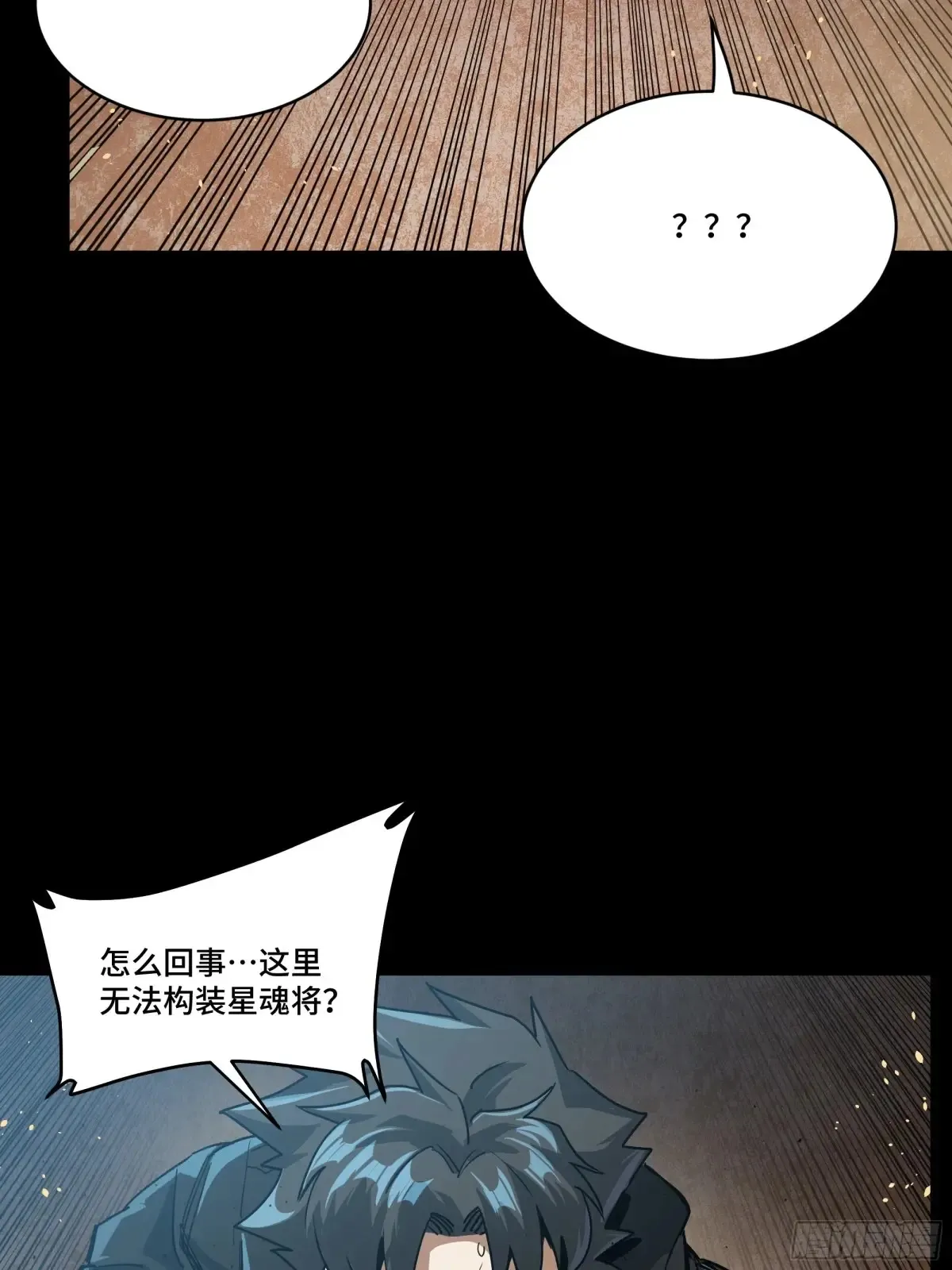 186 “星主秘境”重现？58