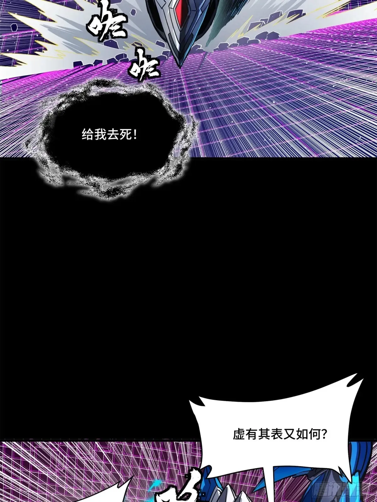 198 曹仁VS曹仁14
