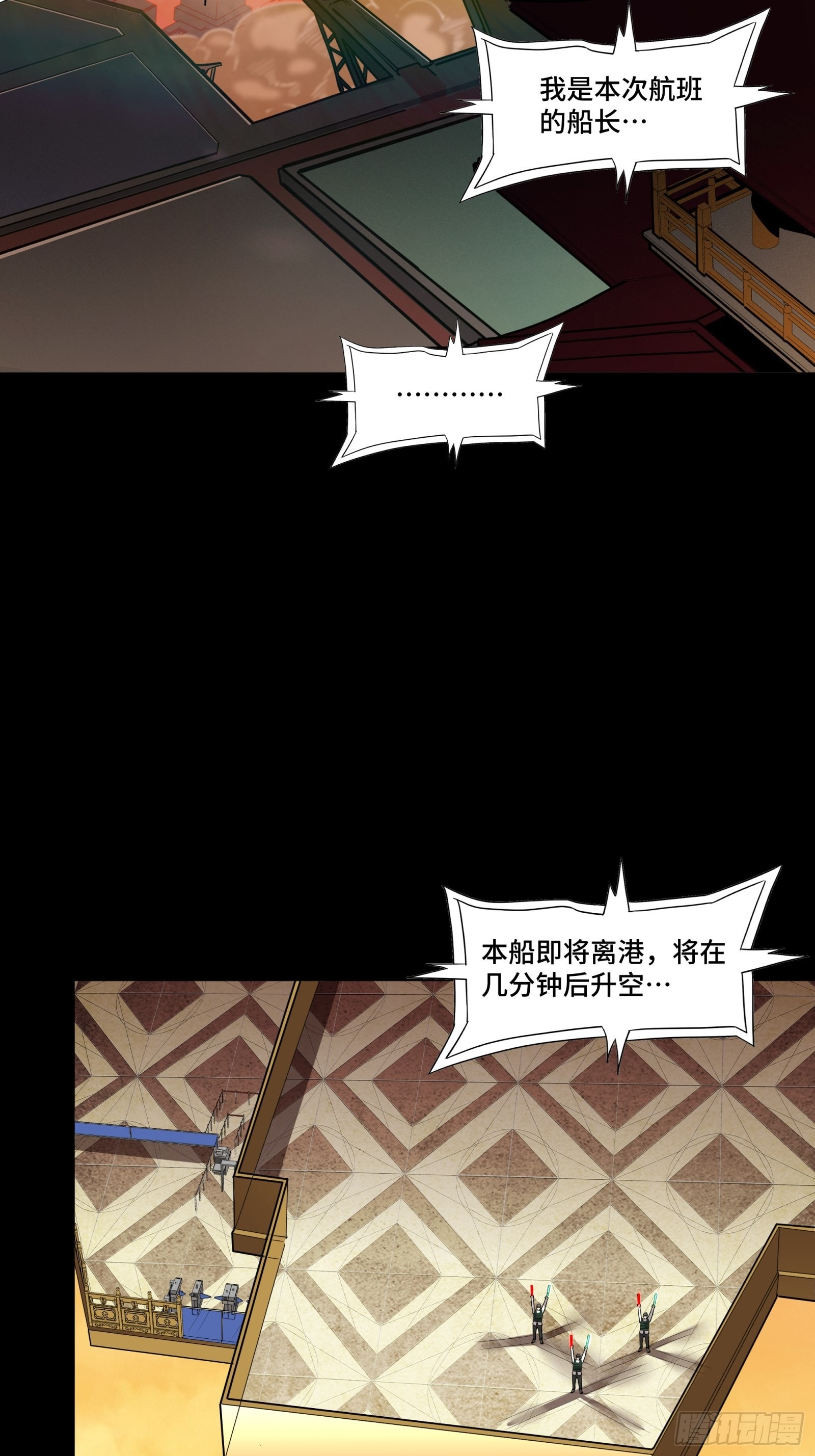 068 回家的路2