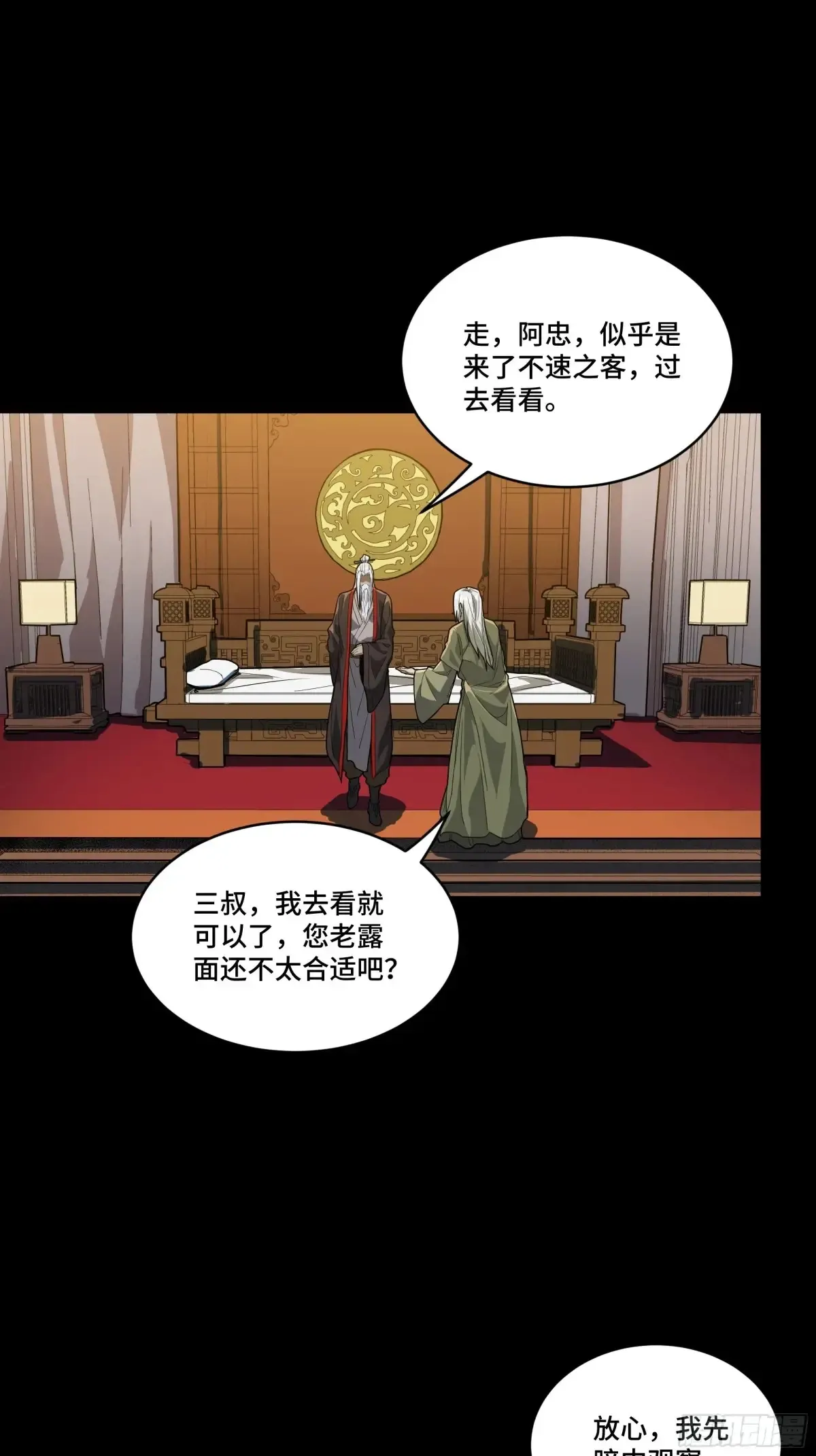 归家的人67
