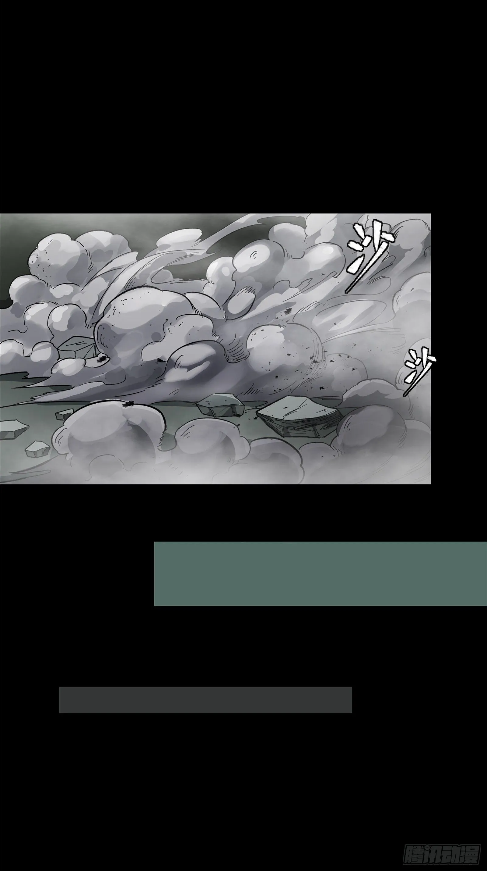 139 试炼开始45