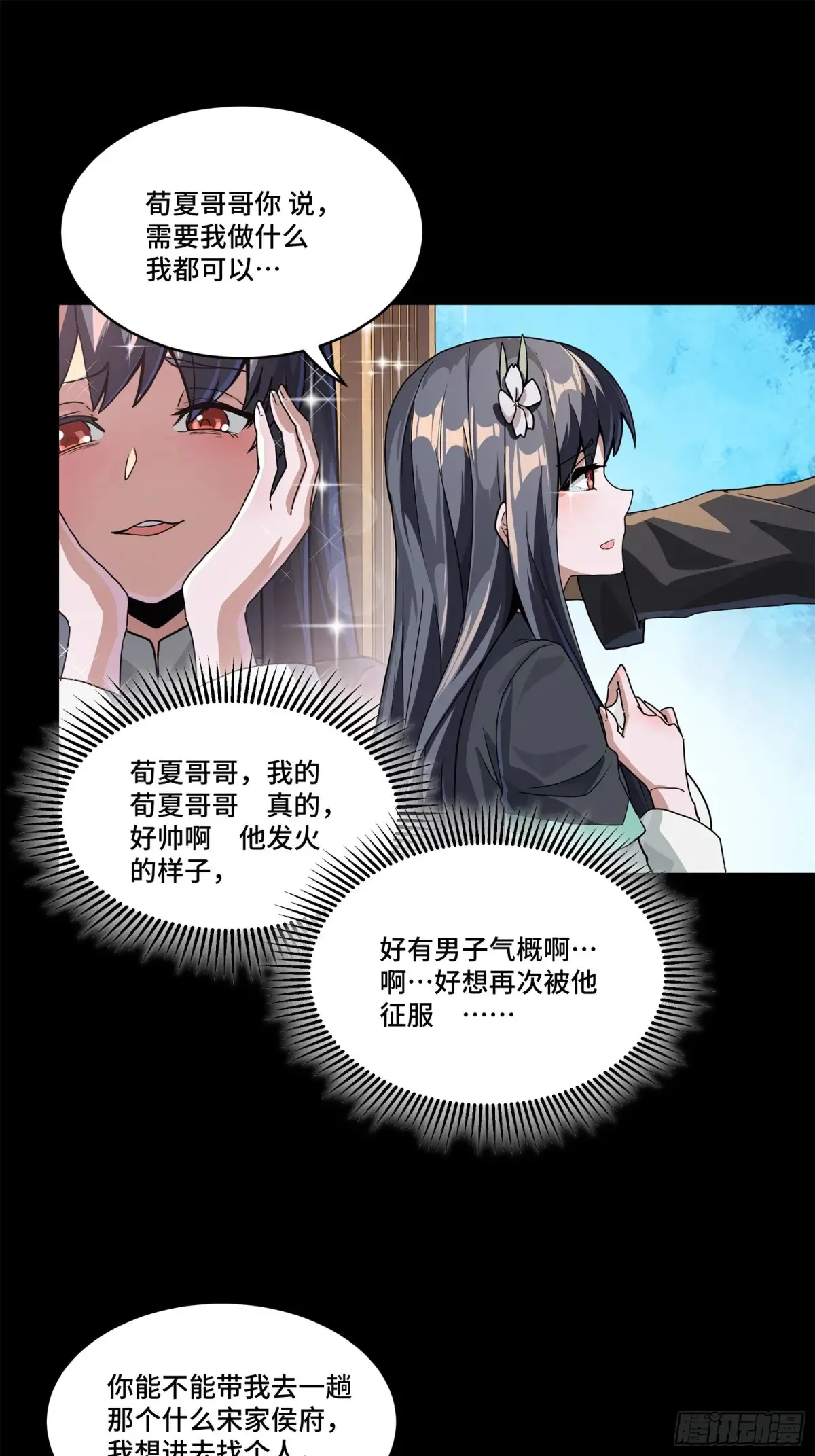195 杜老10