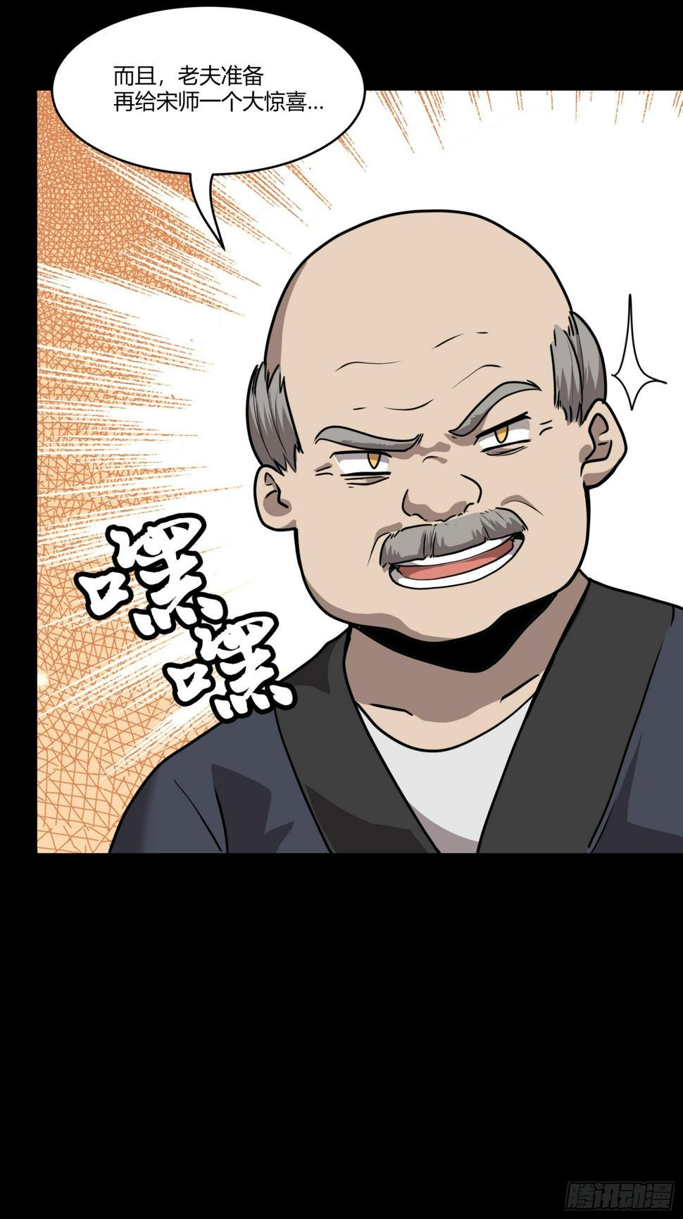 094 威远式的最终进化形态13