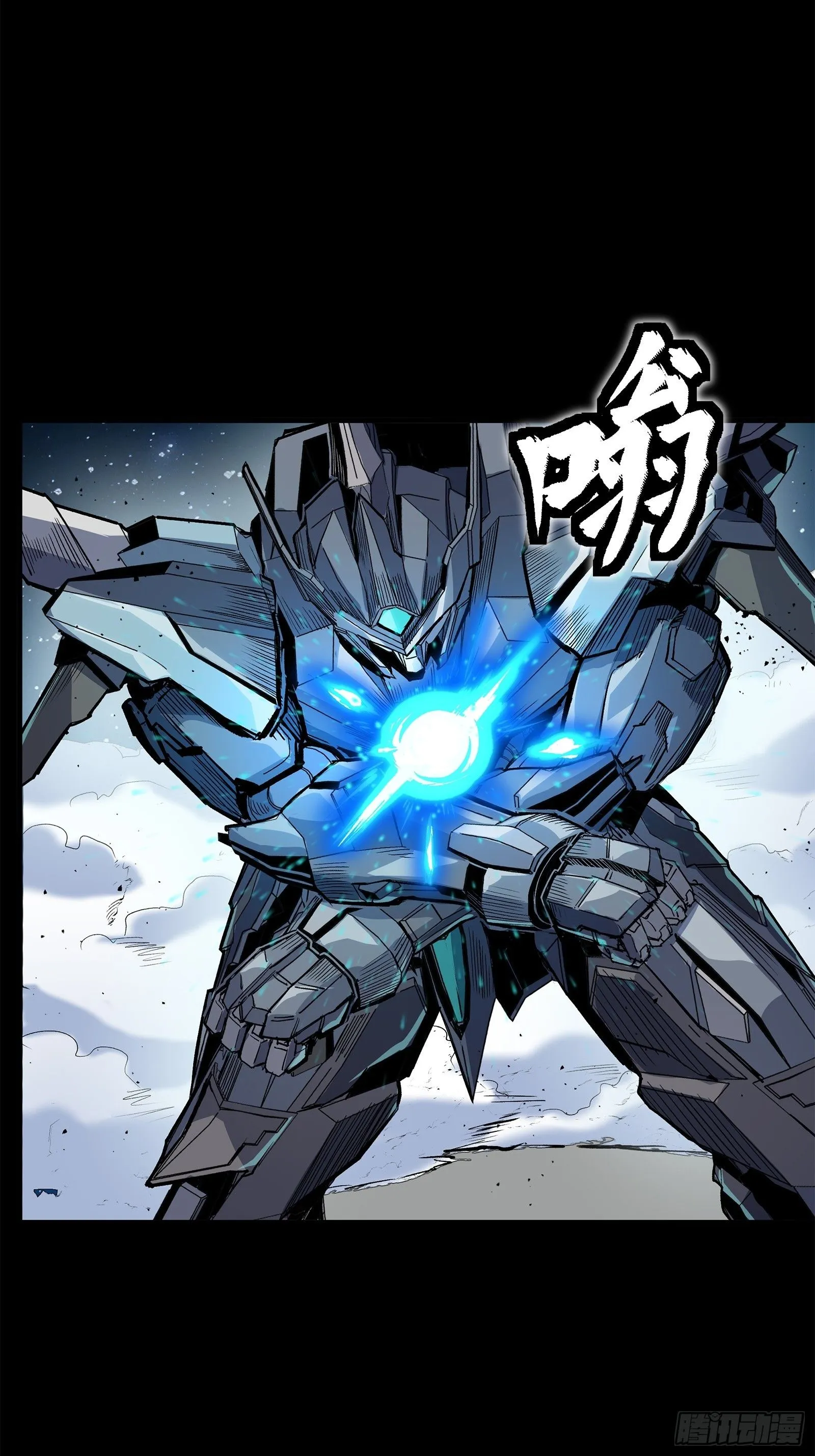 136 龙吼炮47