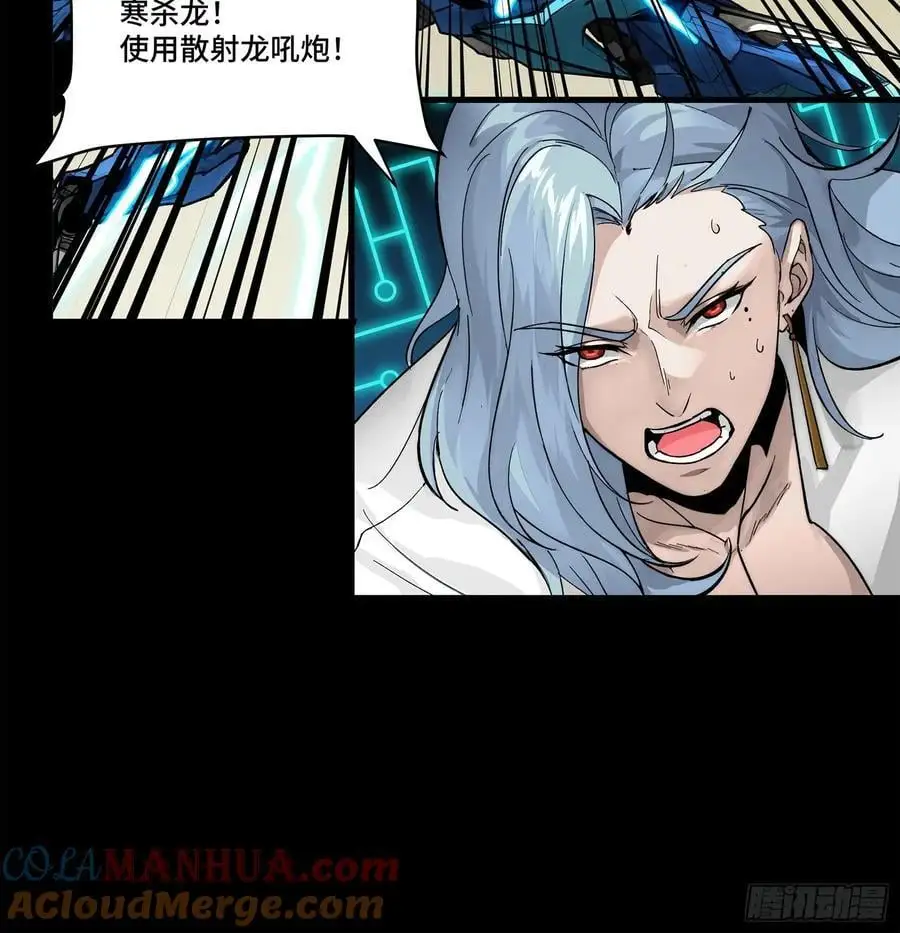 168 神阶现世？52