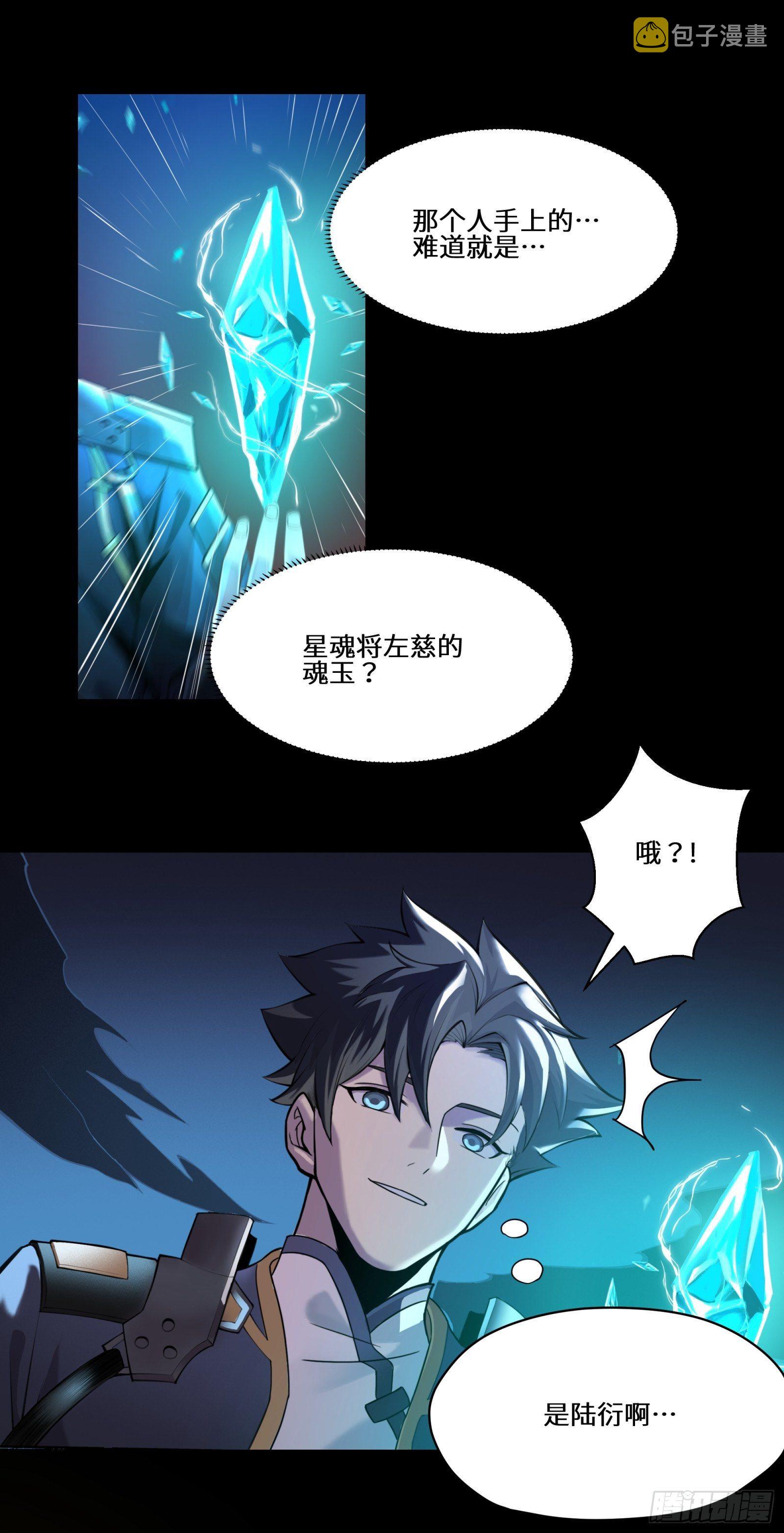 027话 不再相交的两条线？13