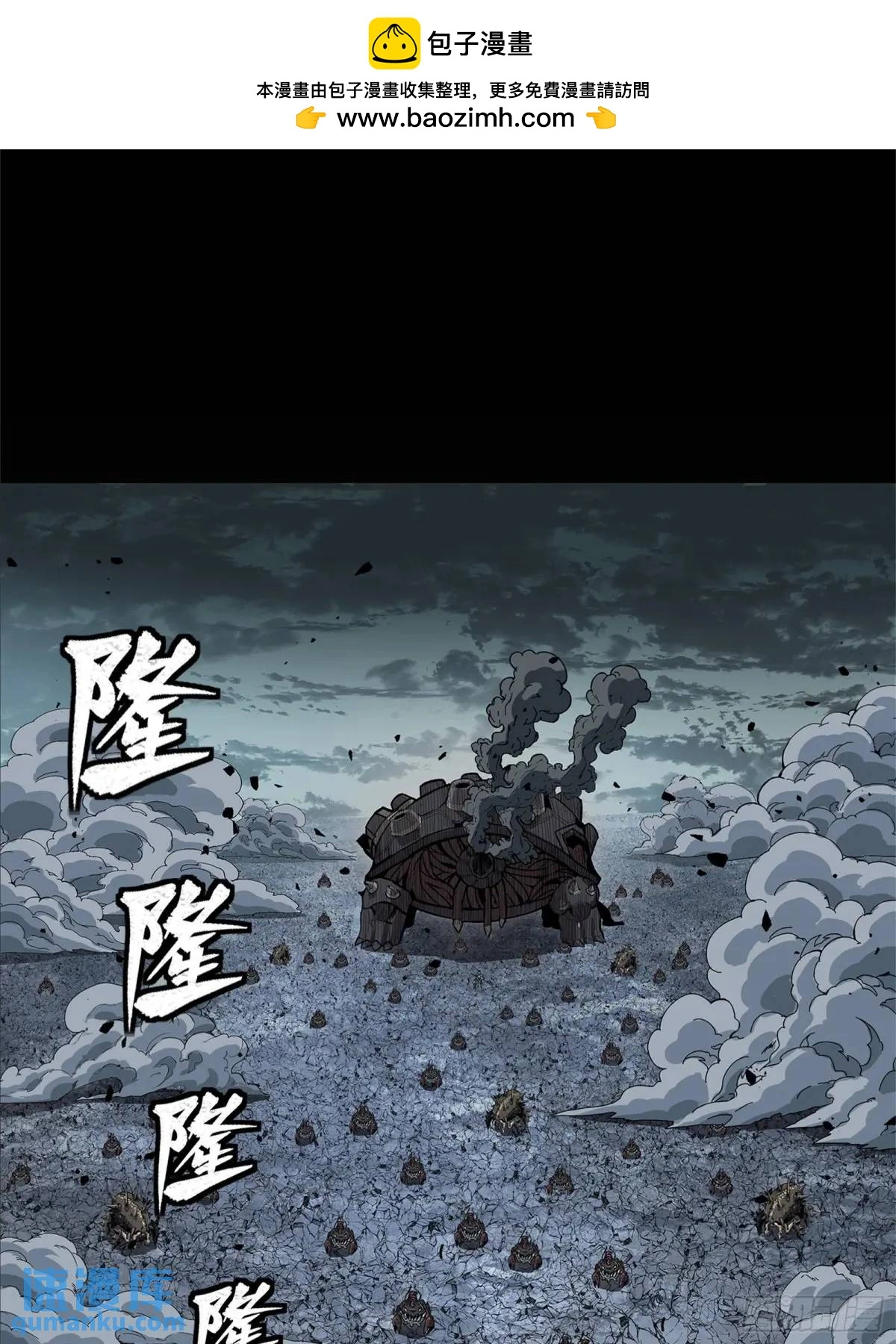 150 尊上做个人吧1