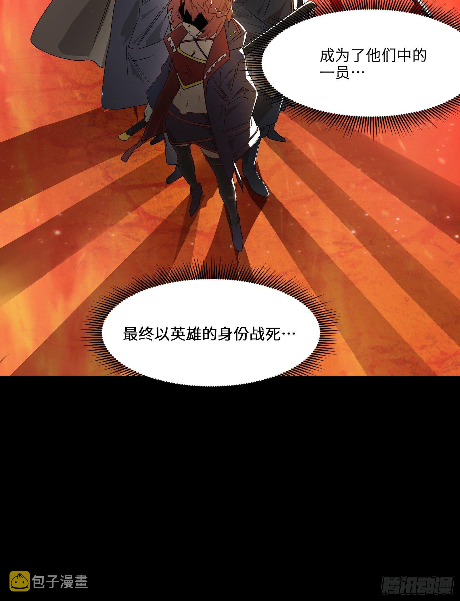 027话 不再相交的两条线？37