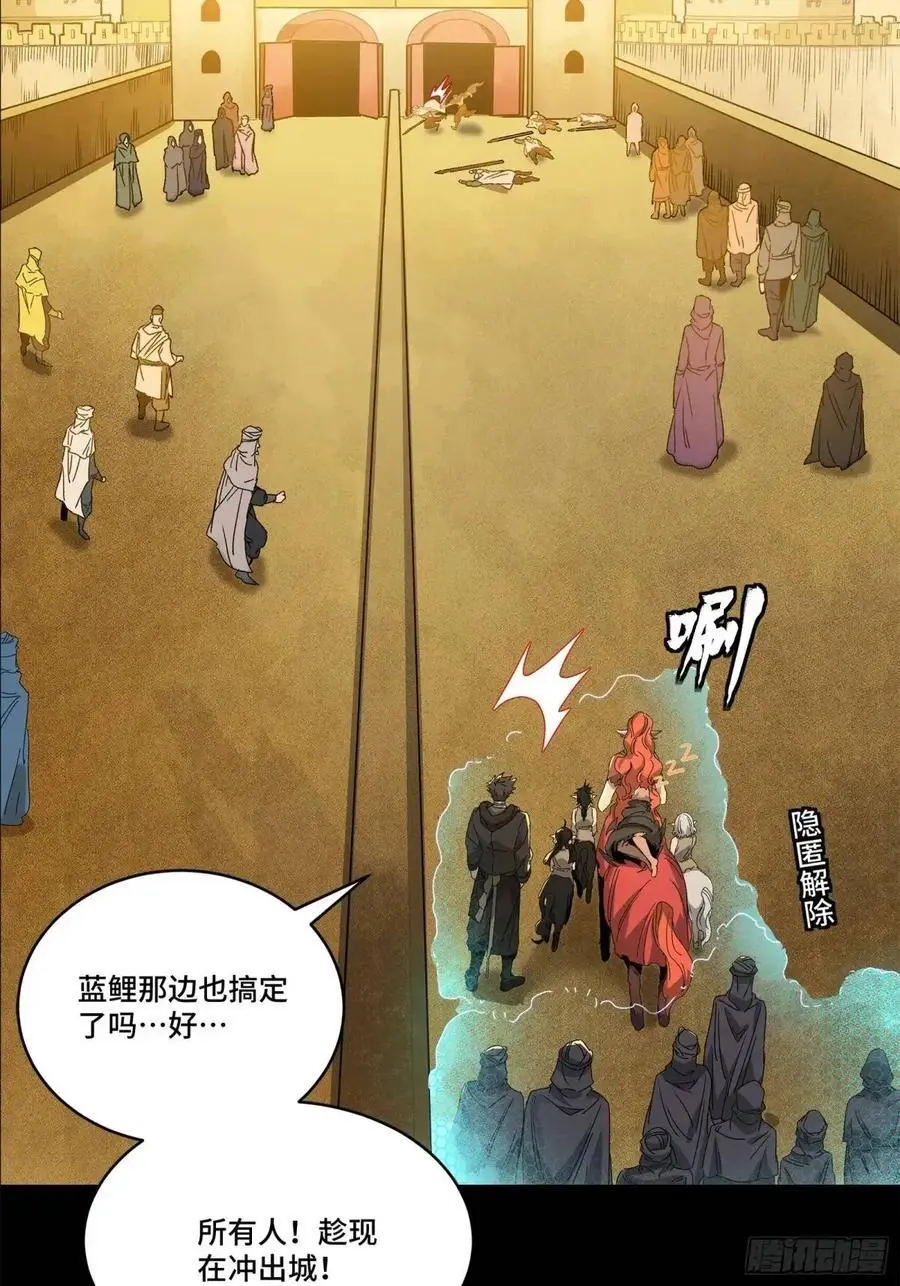 162 星辰色敖丙32