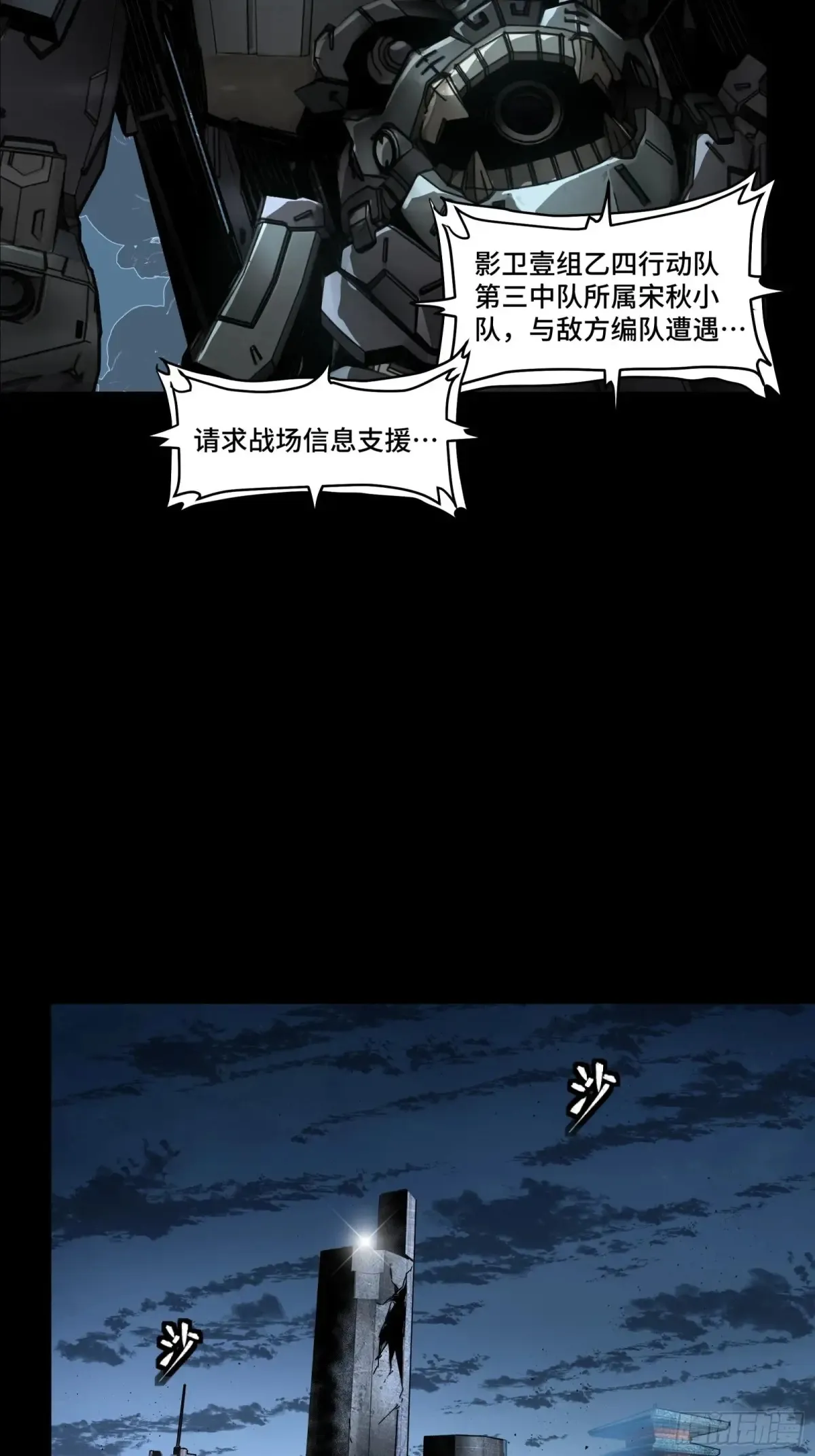 173 单机压制9