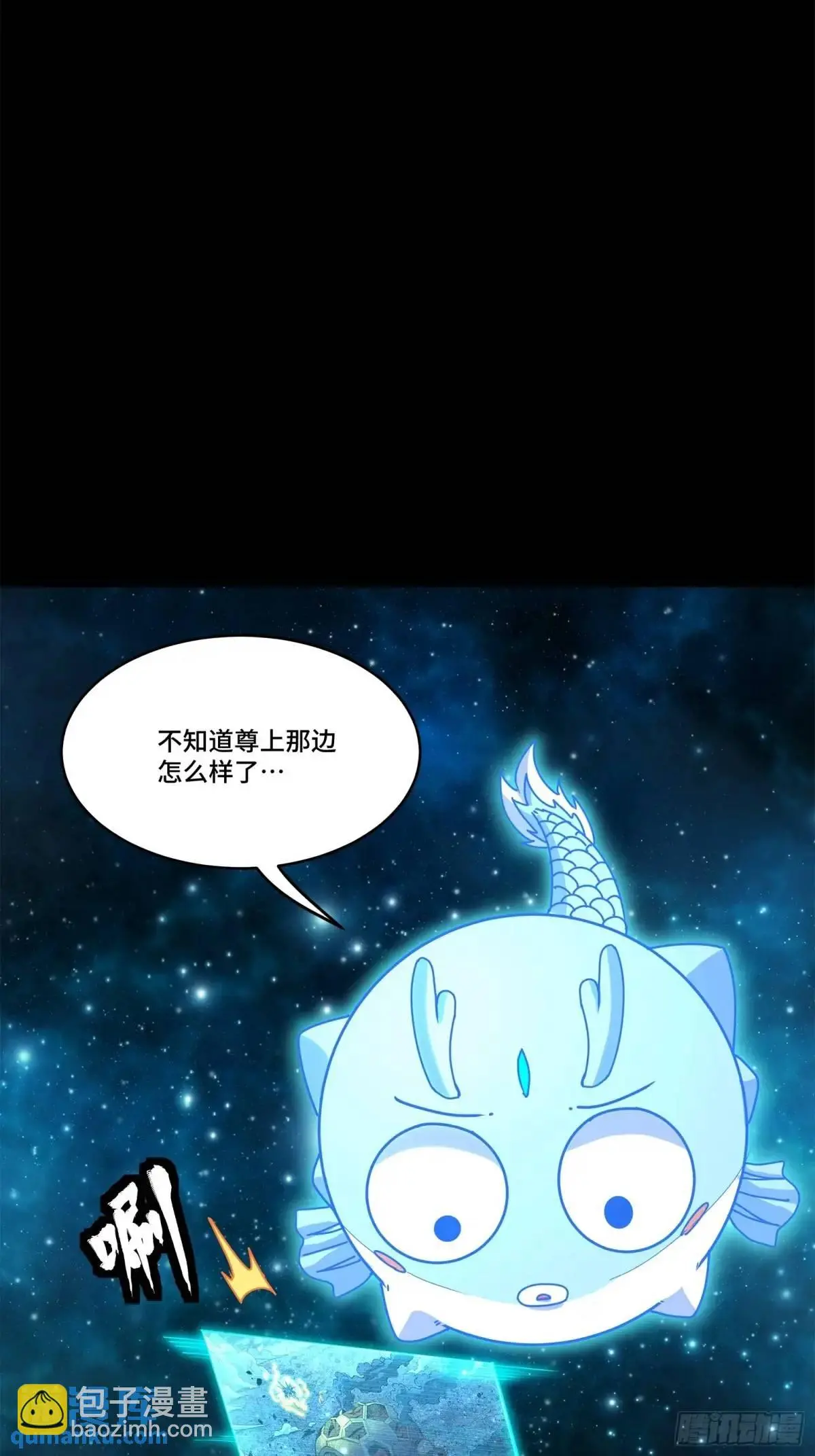 152 真龙之血37