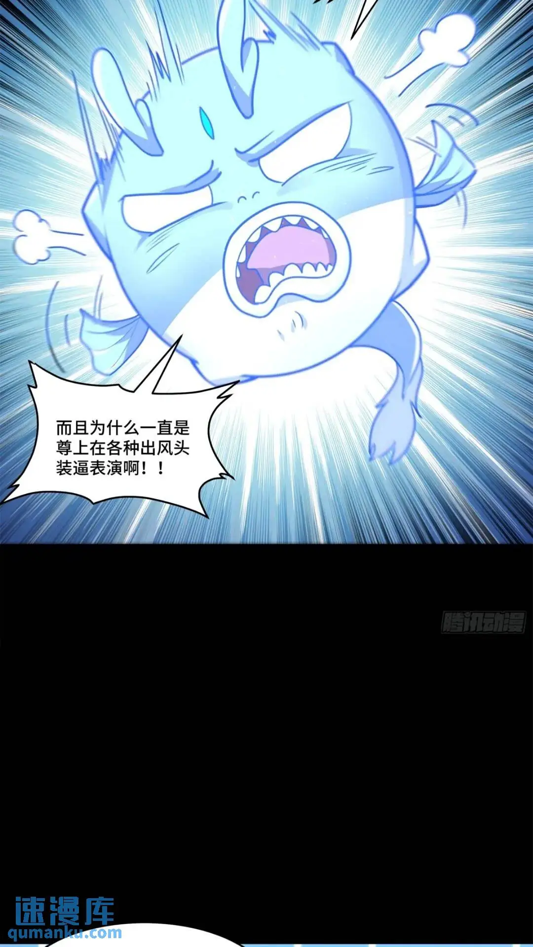 143 捡漏王9