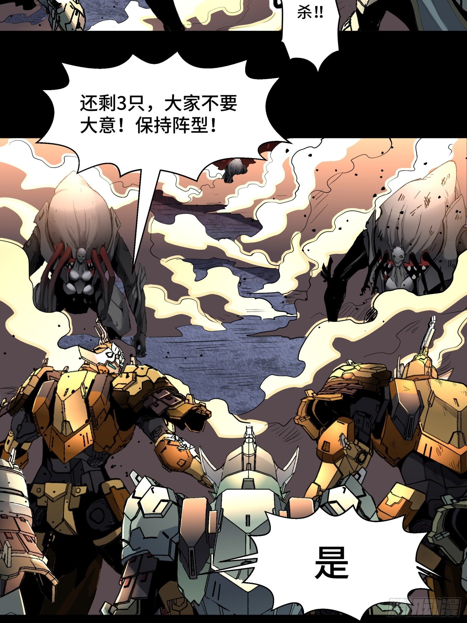 031 复制？星魂将龙且？2
