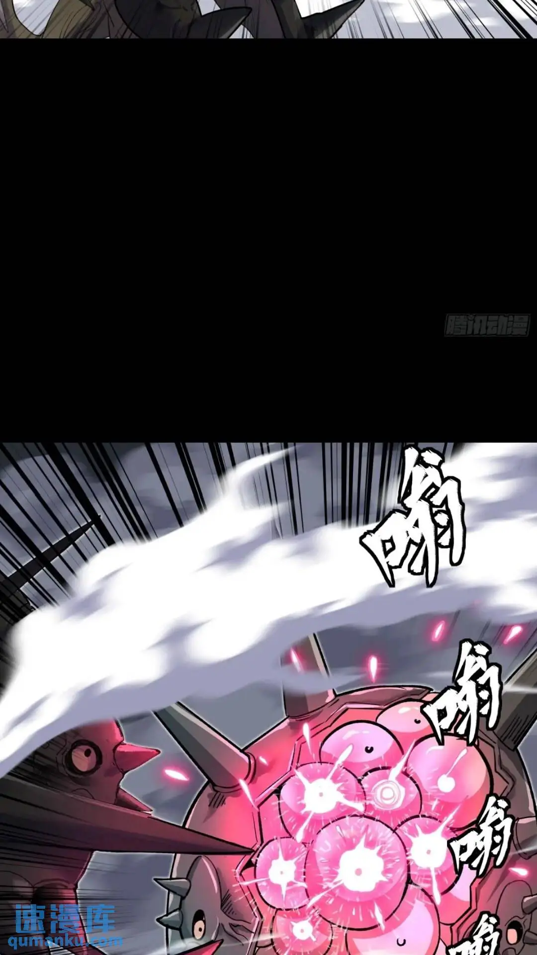 143 捡漏王31