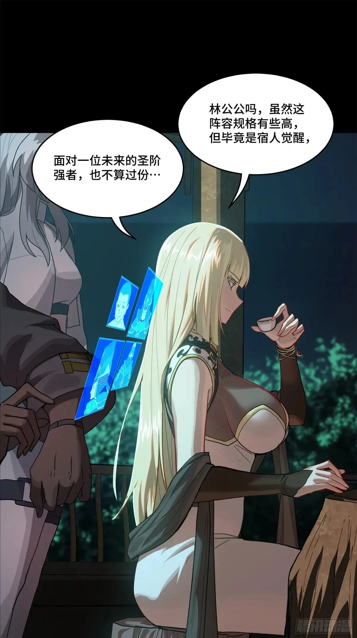 178 绫阴城39