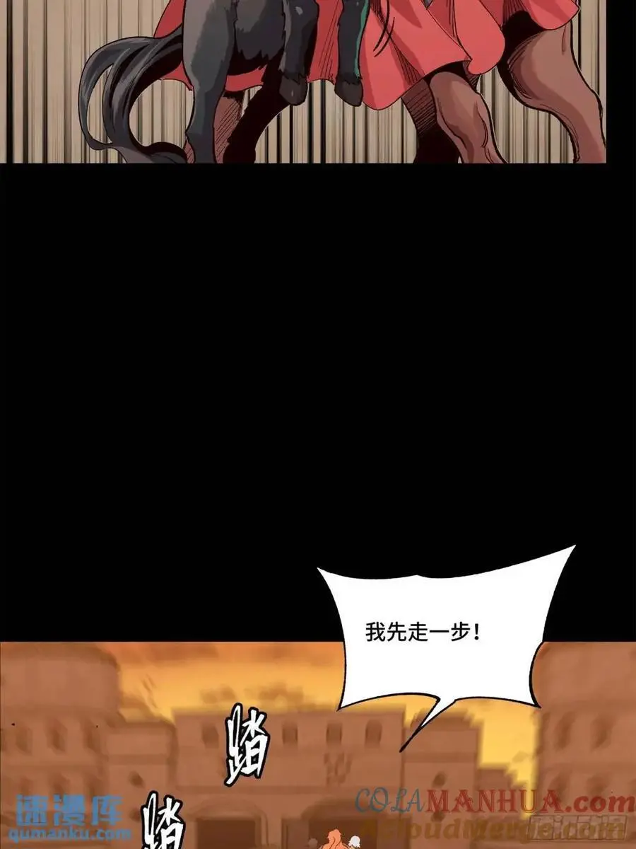 162 星辰色敖丙41