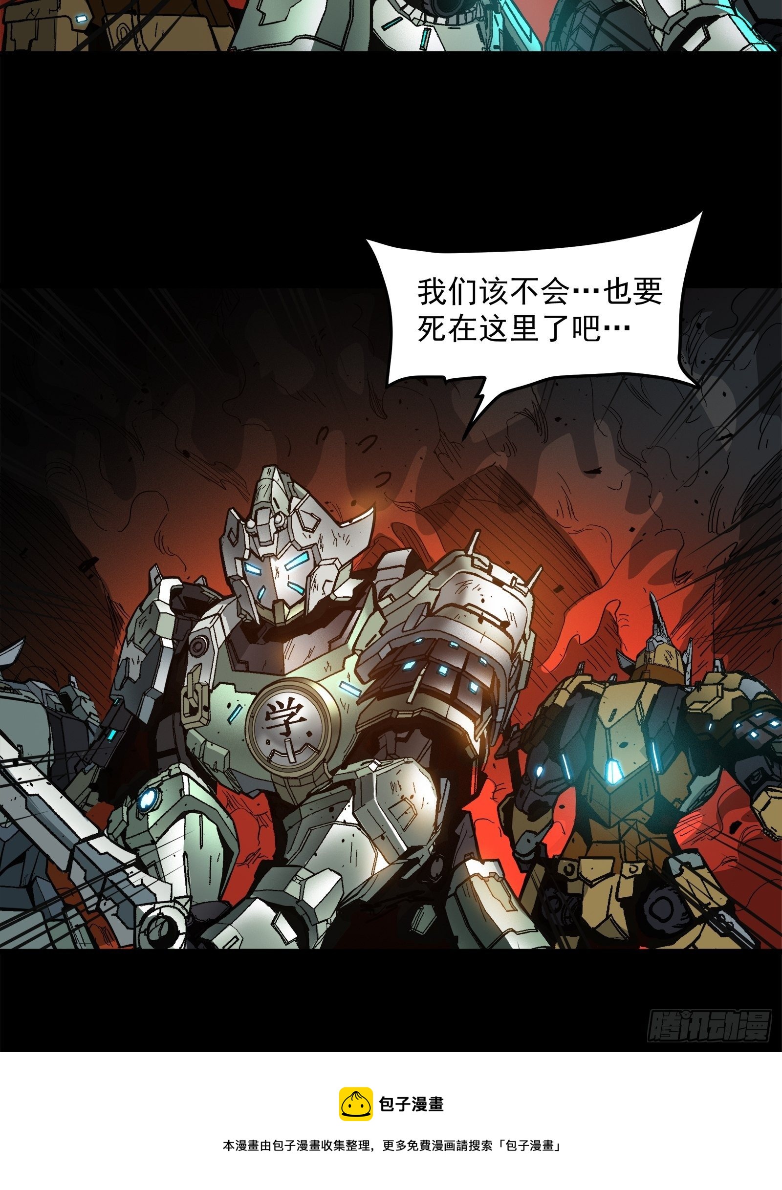 023话 城卫军46