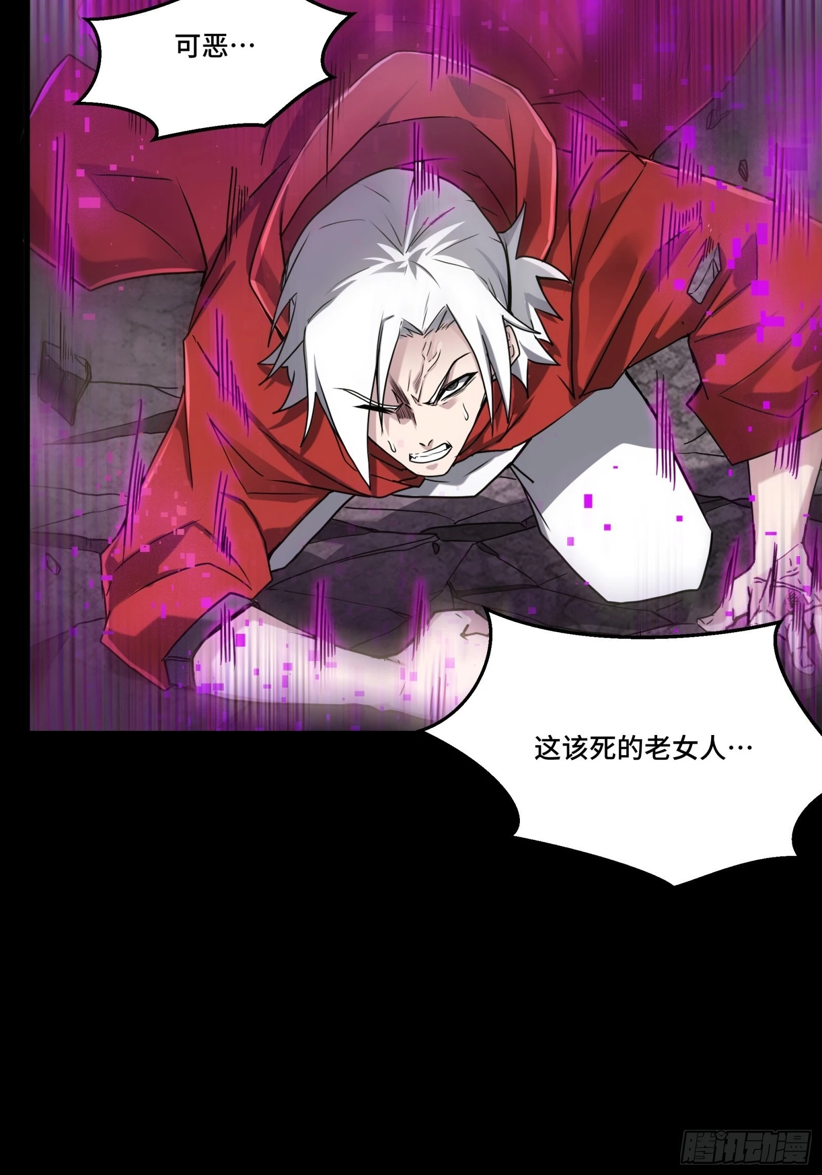 055话 超境丹47