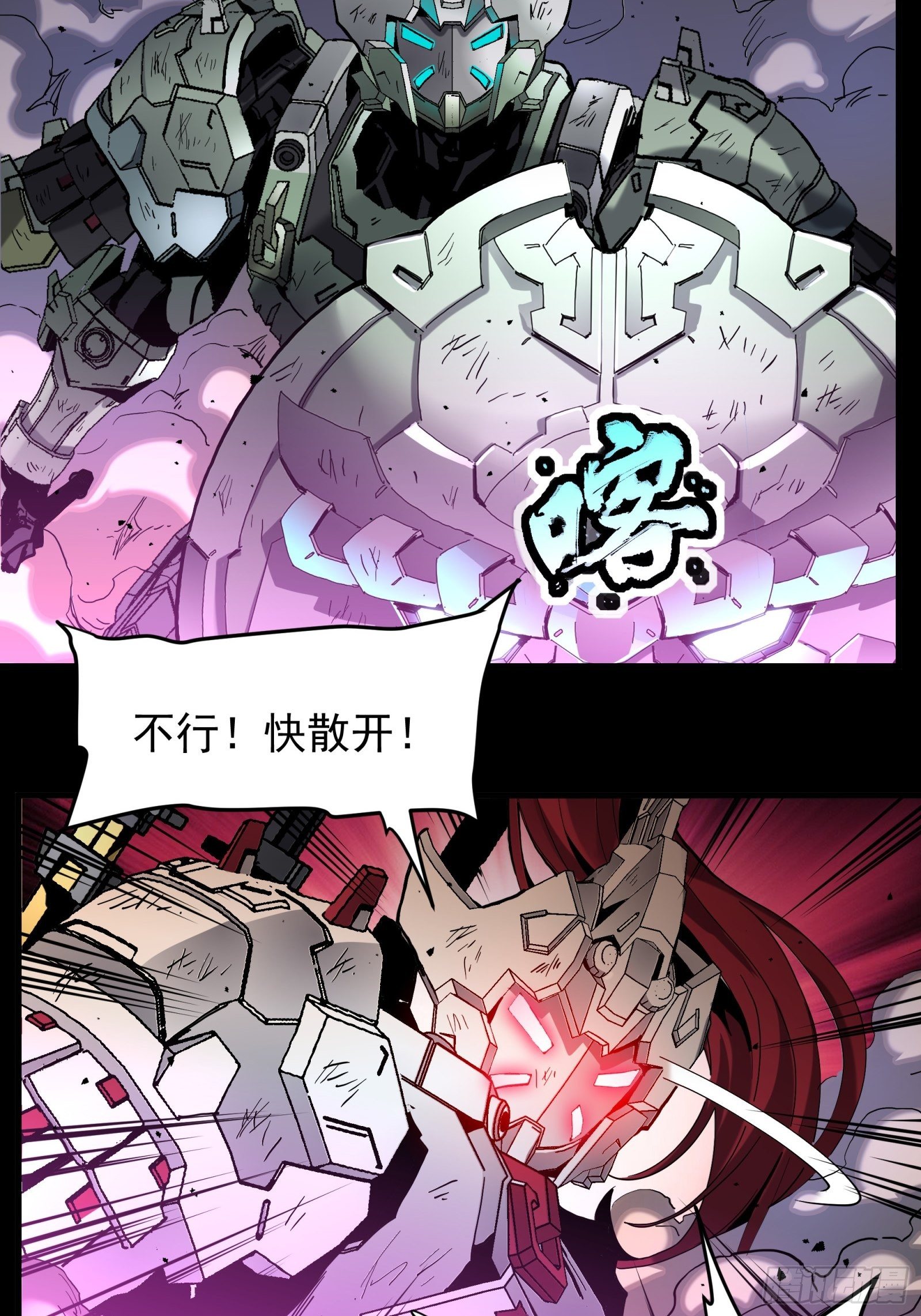 033 魂力悬浮走位17