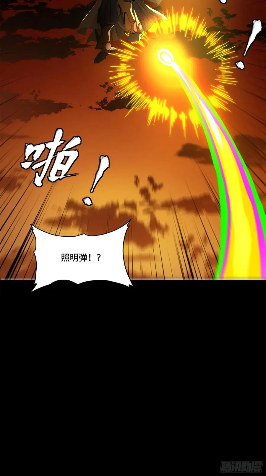 169 你想娶我？34