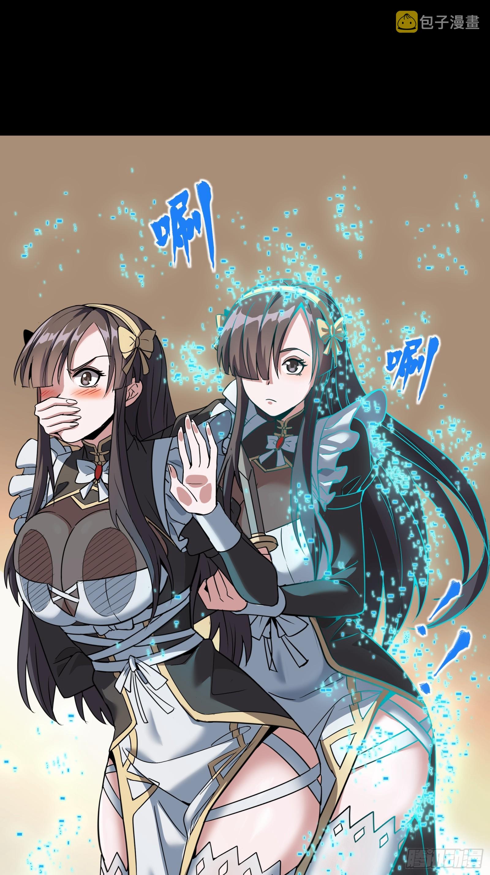090 宋家三夫人25