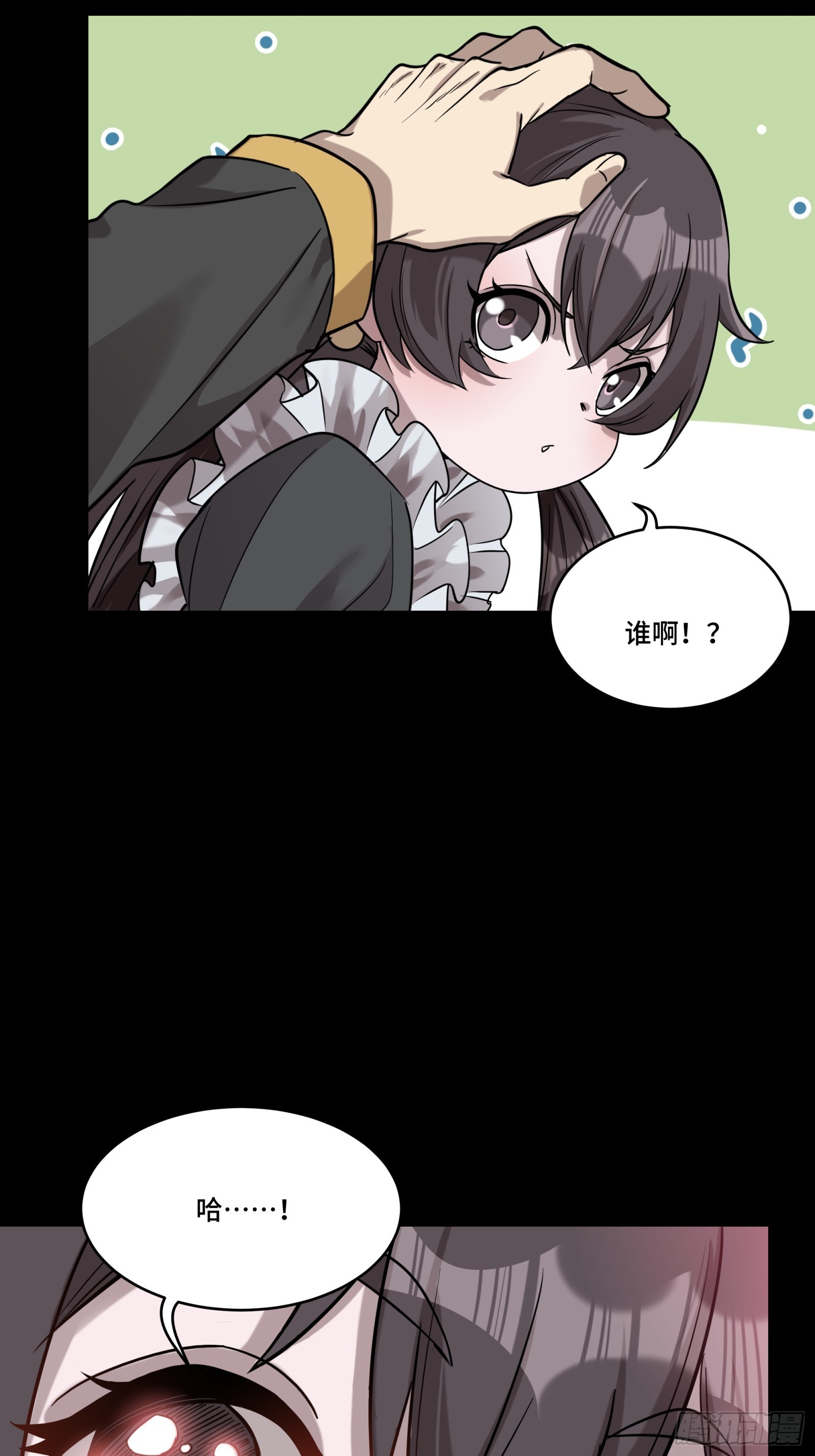 088 东院侍女39