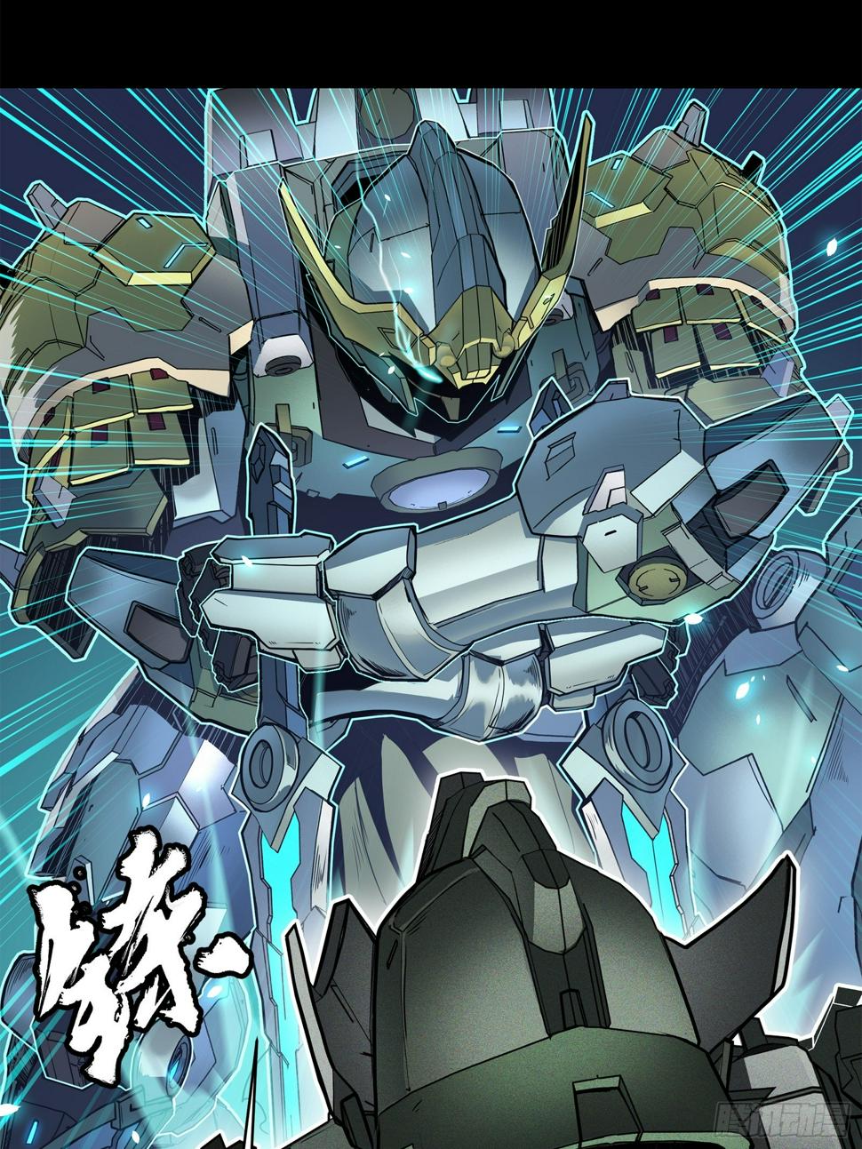 105 “神阶遗蜕？”24