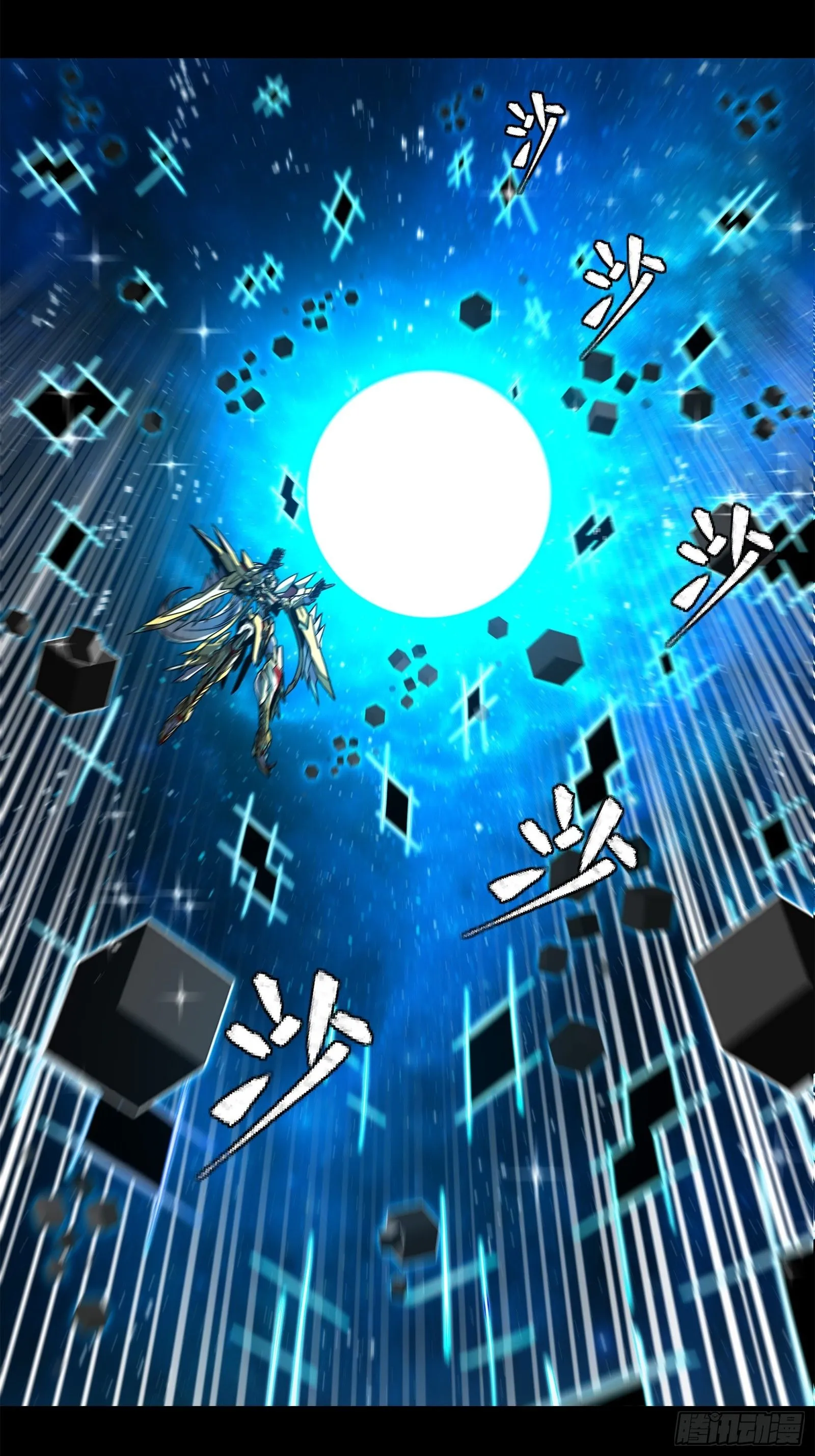 125 秘境玉核27
