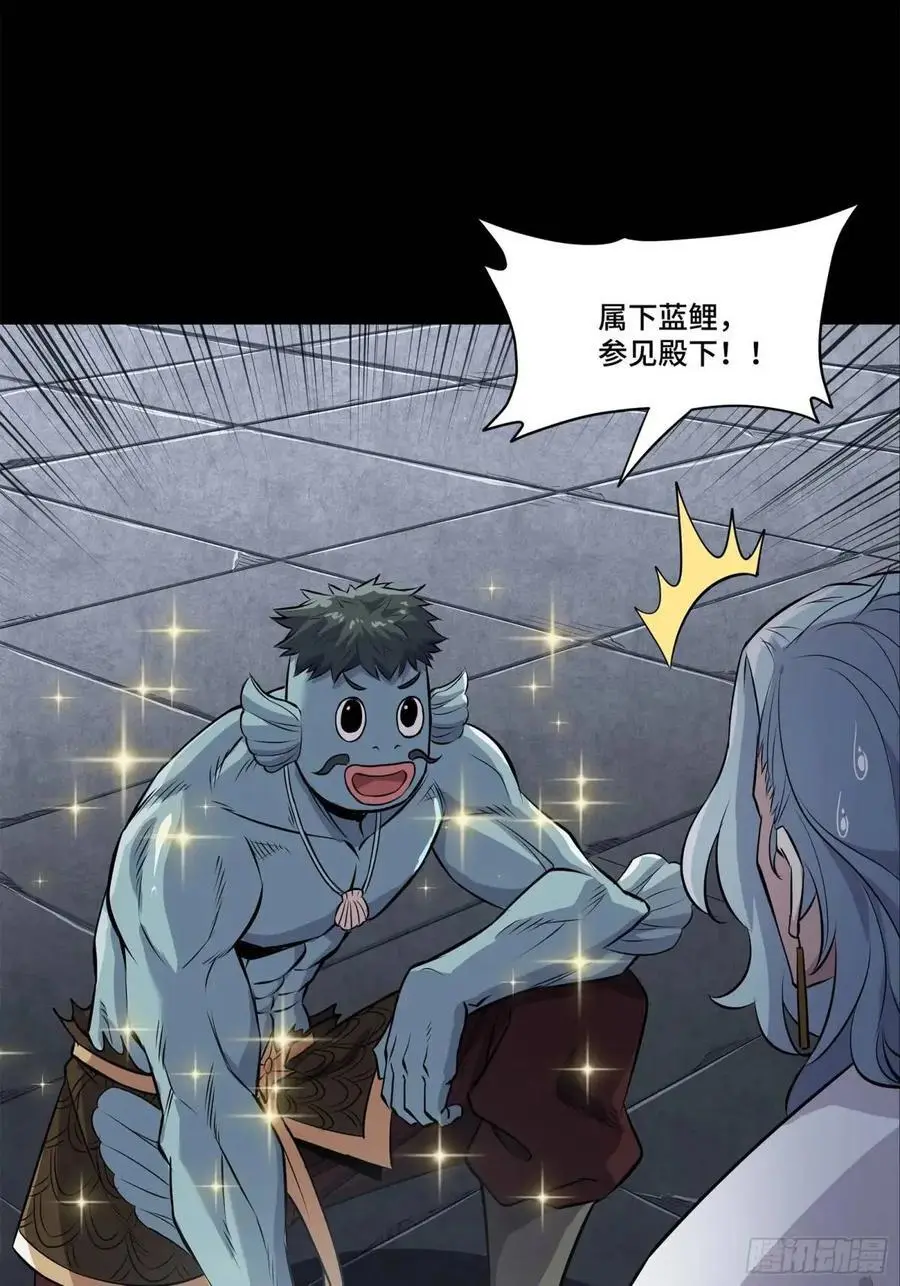 160 仙人伟力深不可测33