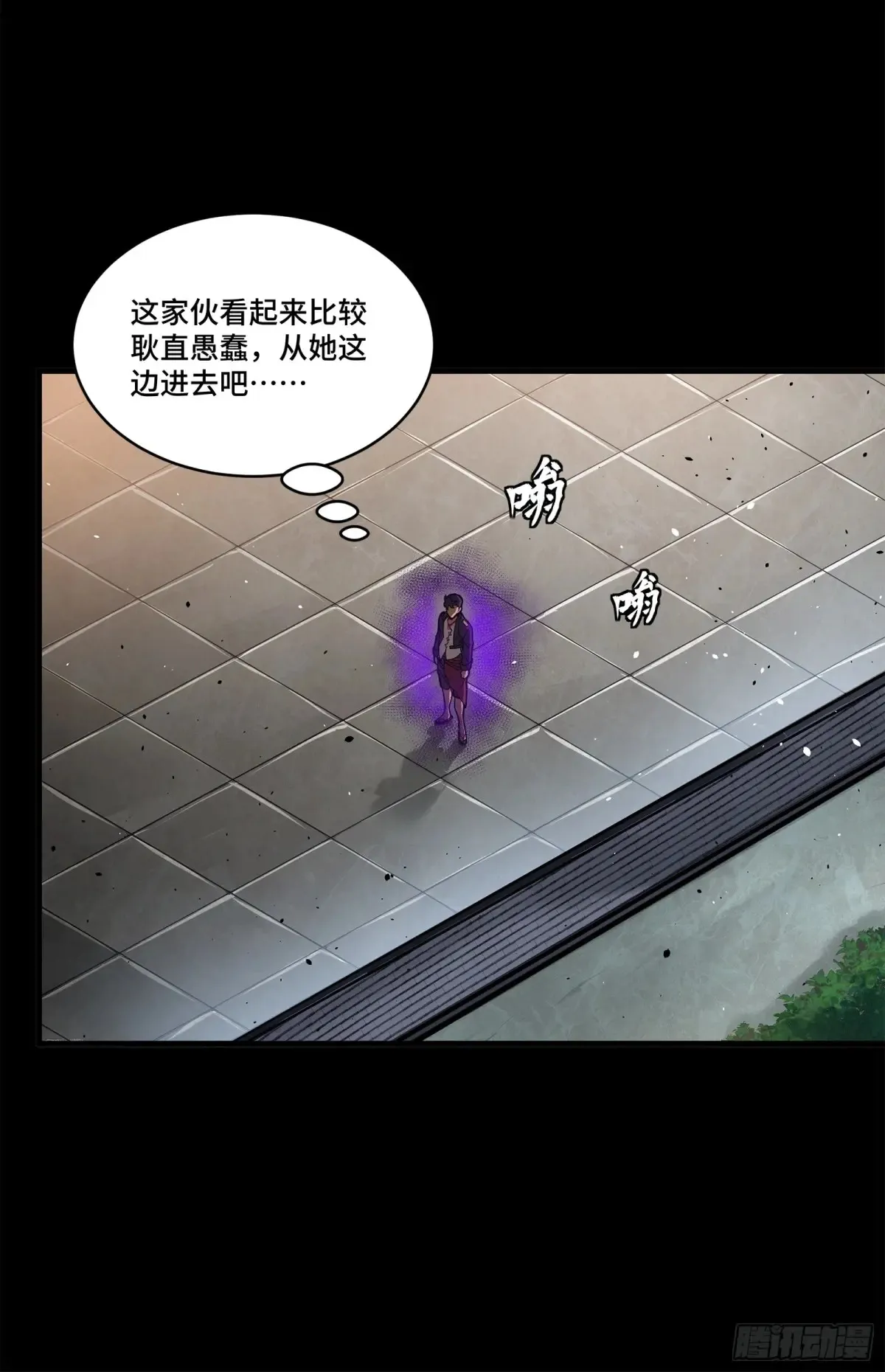 196 关门打狗33