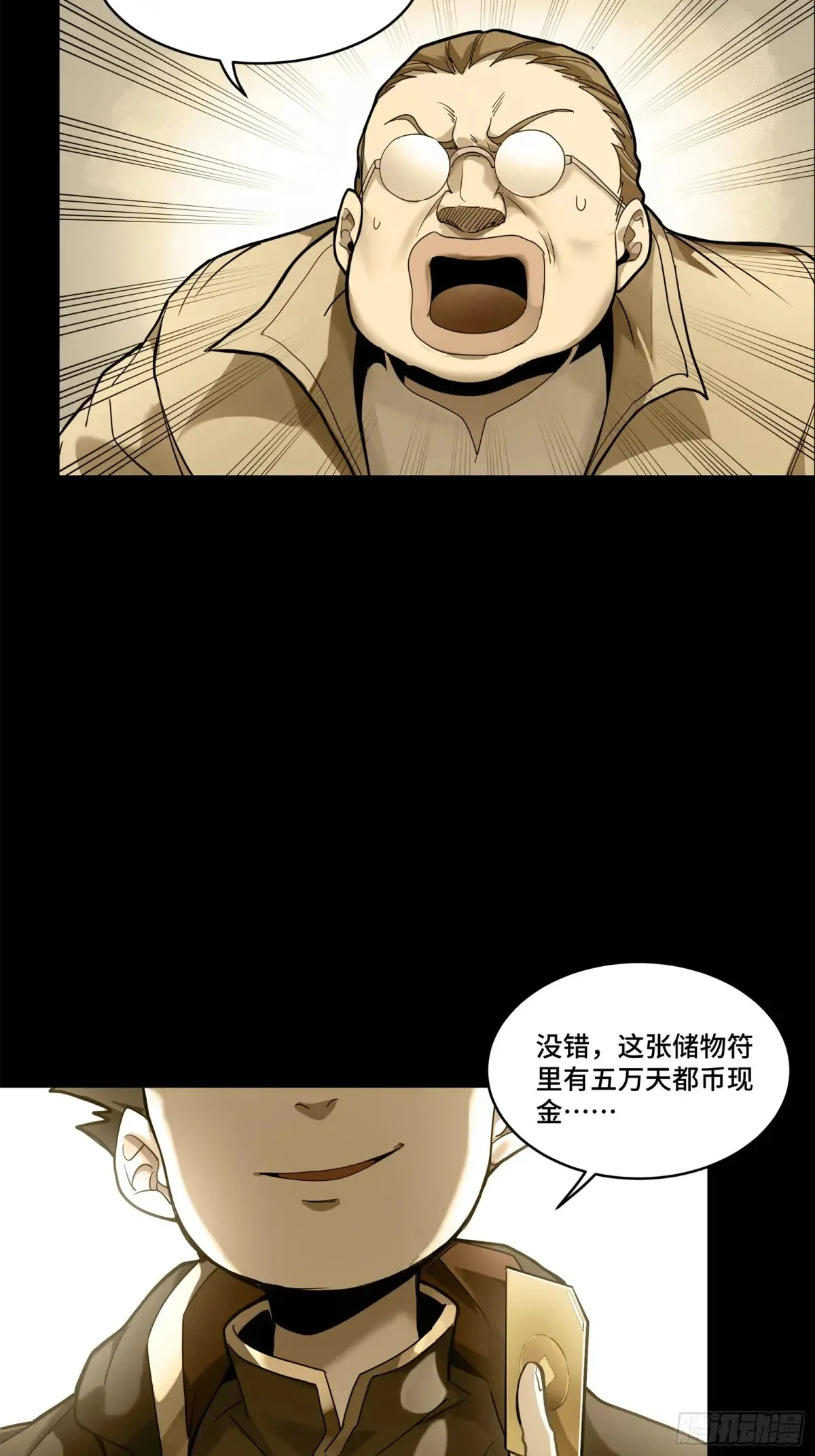 181 莲衣37