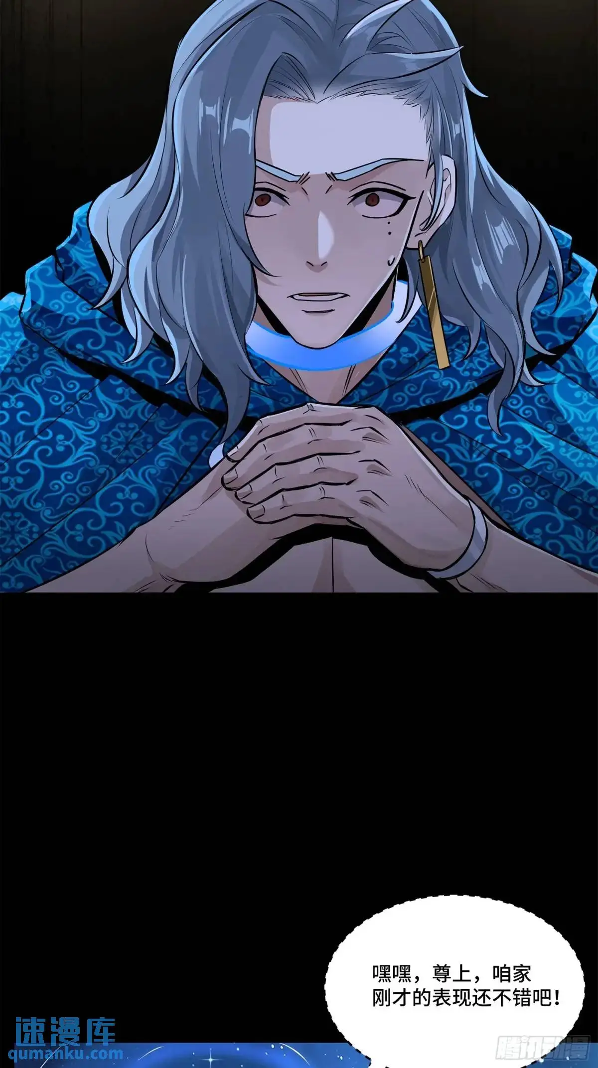 153 棺中少女61