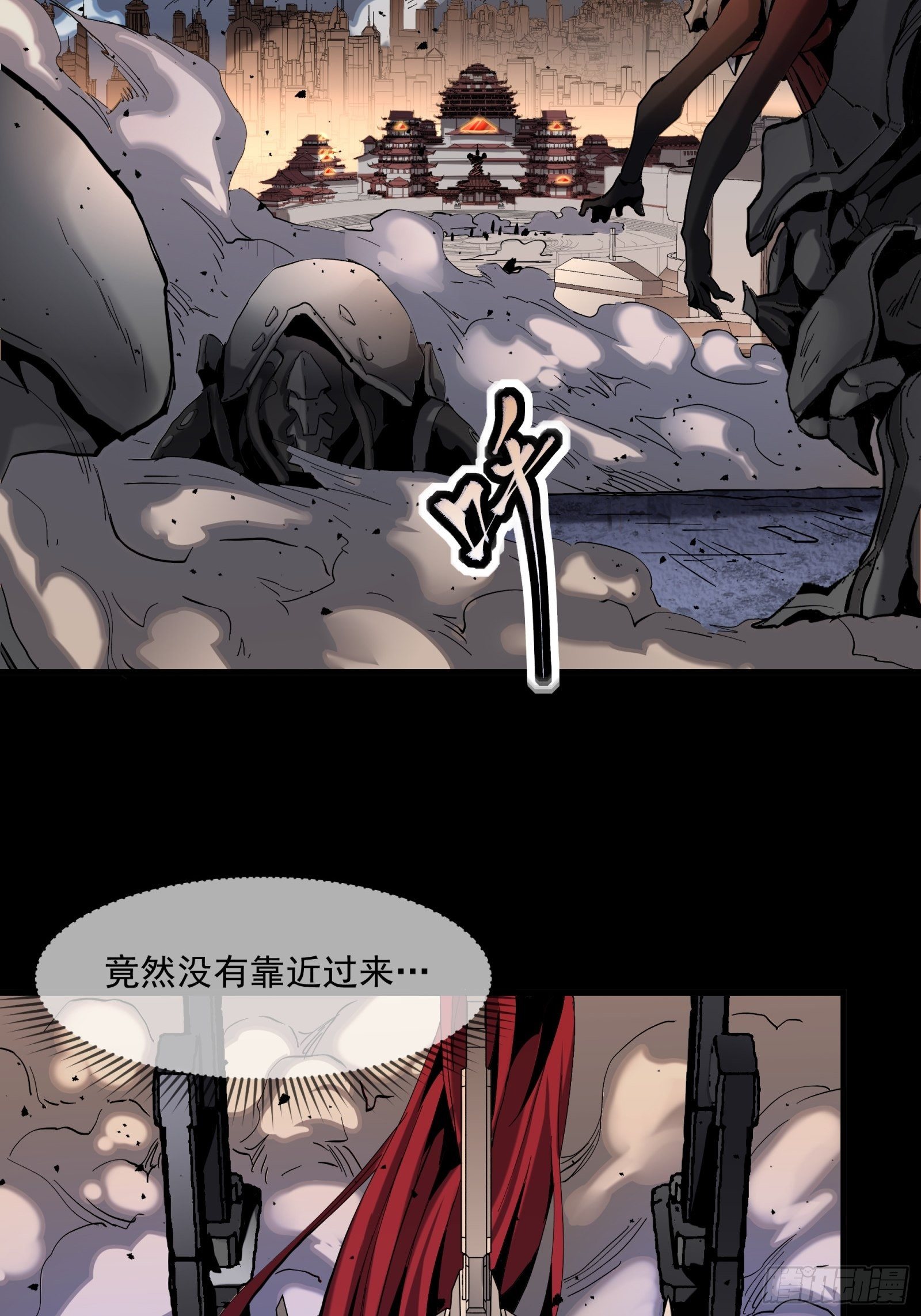 033 魂力悬浮走位14