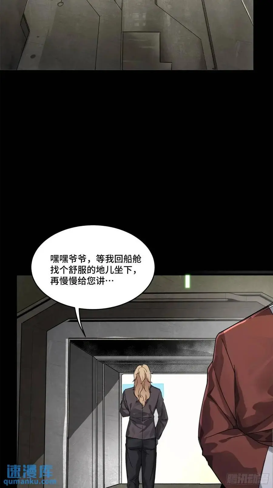 155 祸水东引 驱虎吞狼62