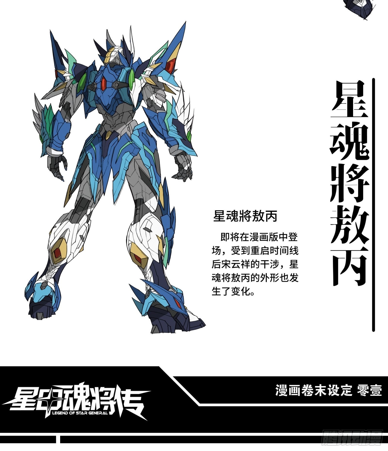 044 对不起了钱钱75