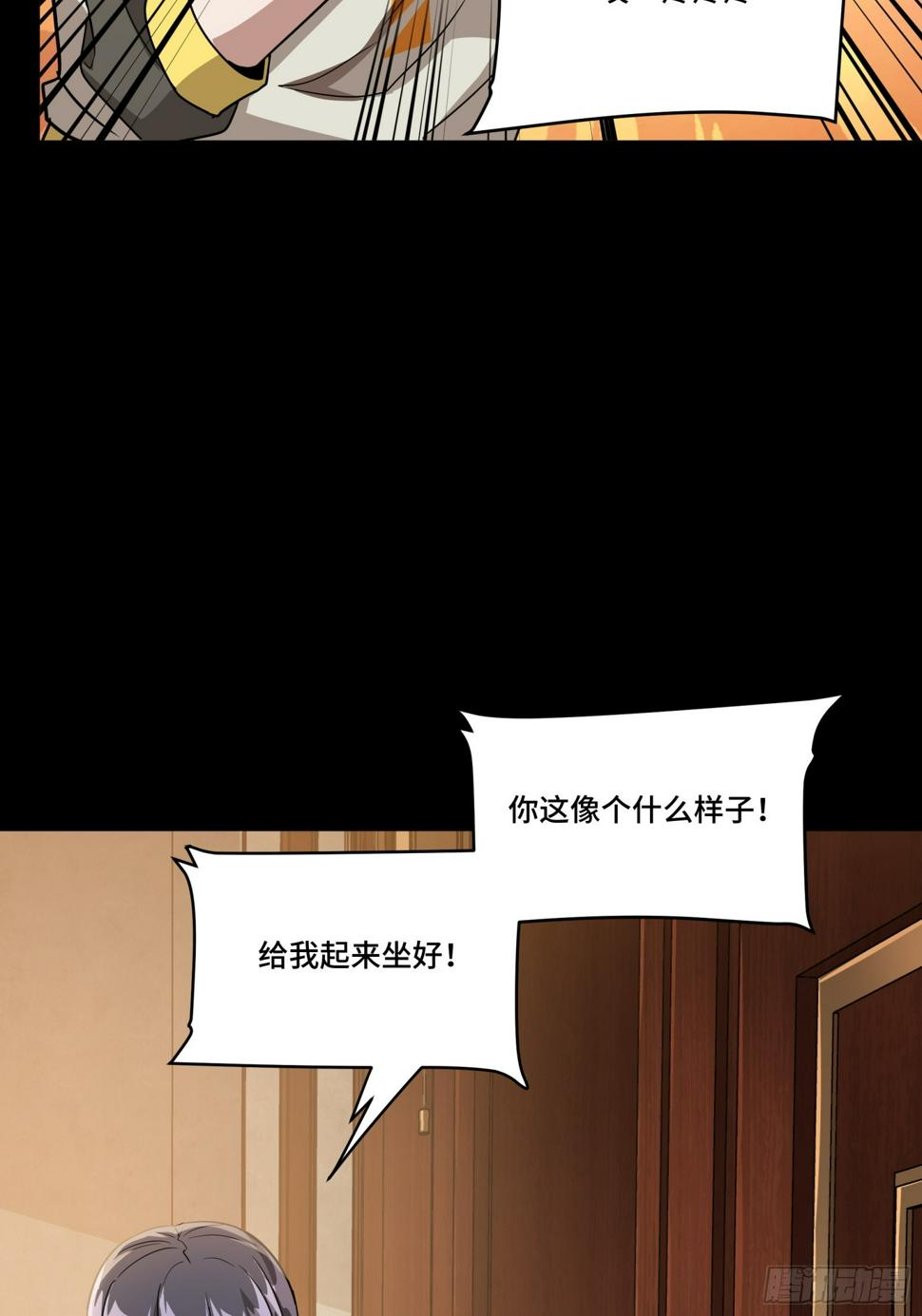 098 招待孔家贵宾（中）6