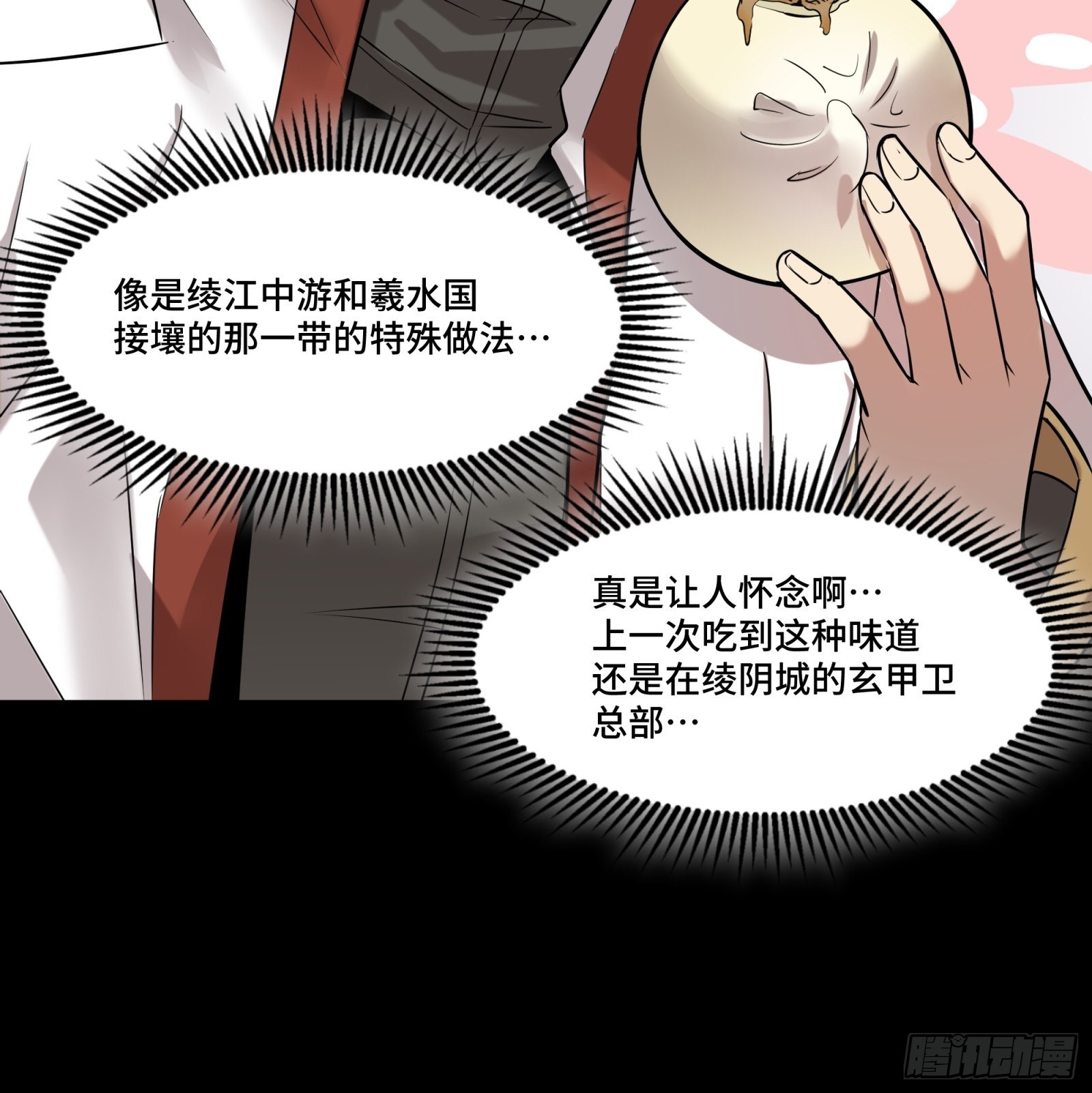 068 回家的路72